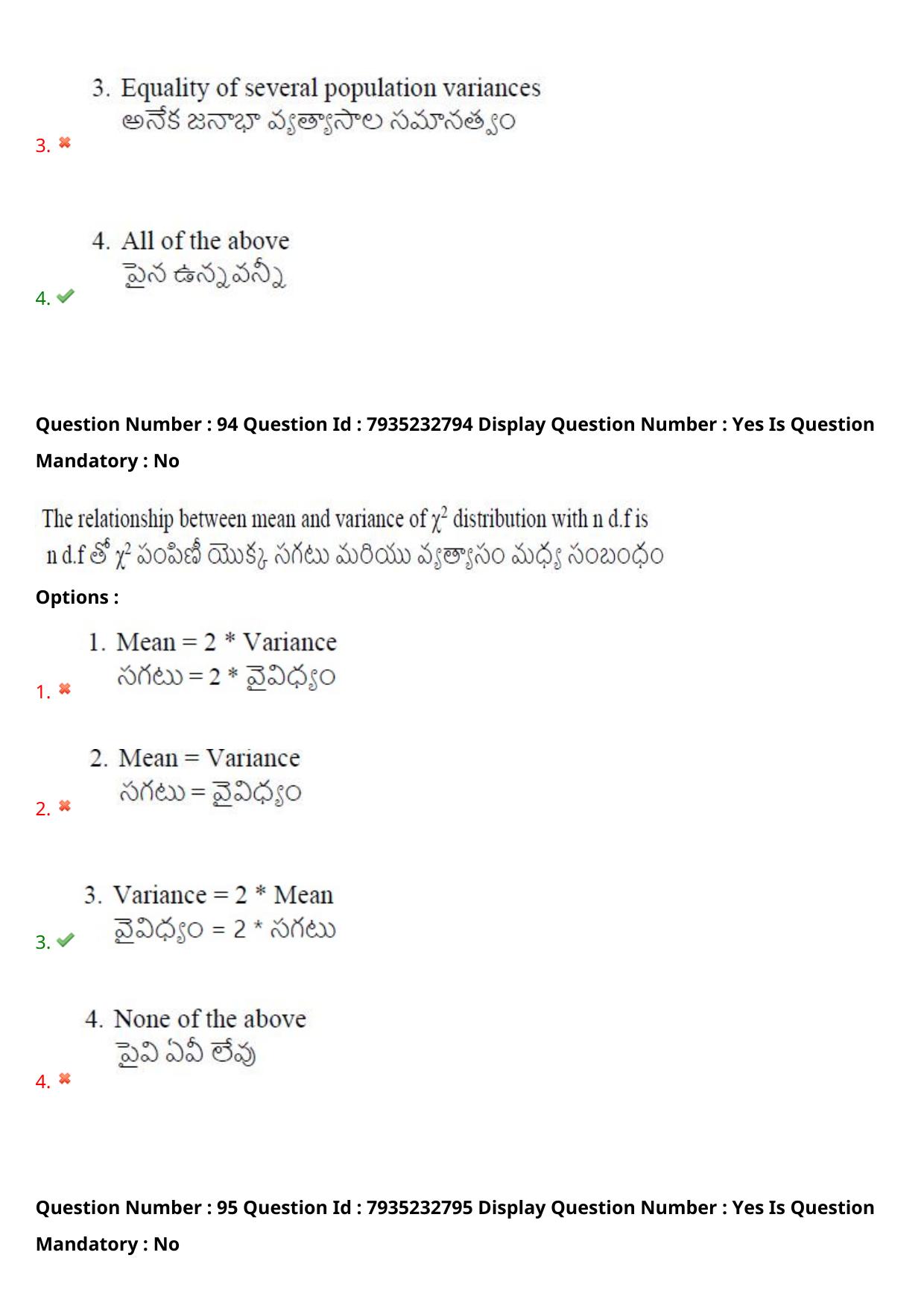 AP PGCET 2021 Statistics Question Paper with Answer Key - Page 63