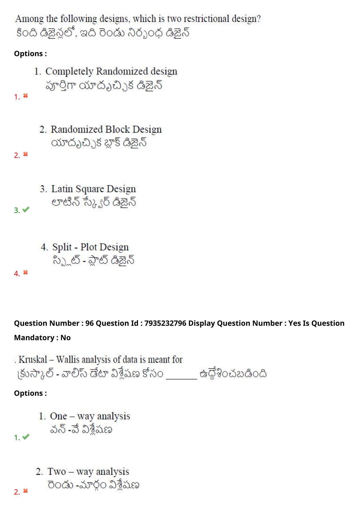 AP PGCET 2021 Statistics Question Paper with Answer Key - Page 64