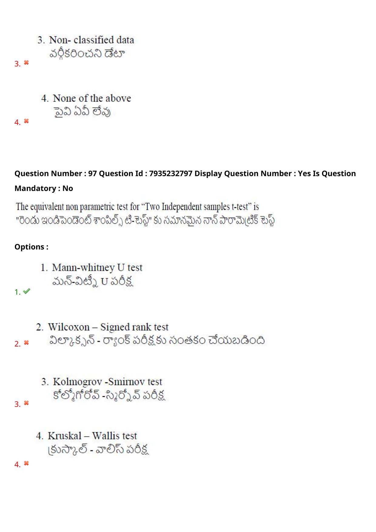 AP PGCET 2021 Statistics Question Paper with Answer Key - Page 65