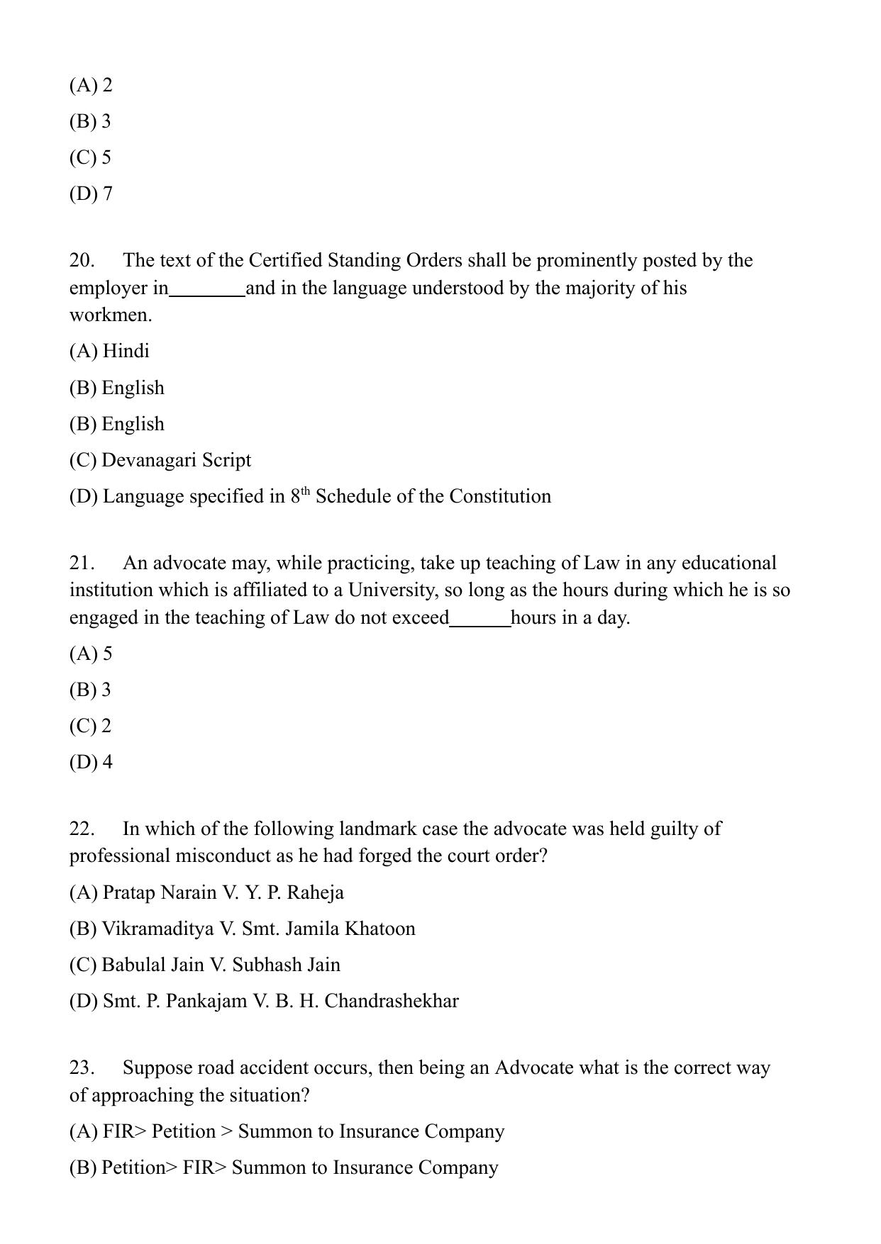 AIBE 17 English Question Paper - Page 5