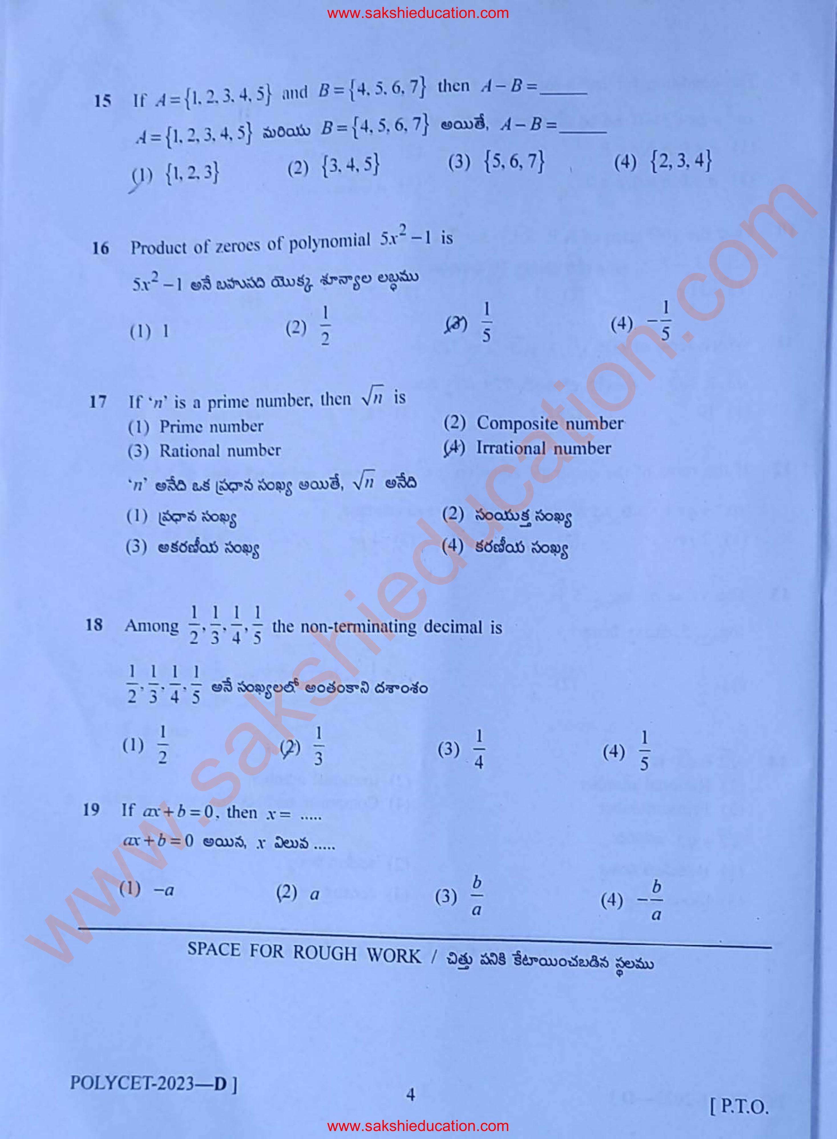 TS POLYCET 2023 (SET D) (Mathematics) Question Paper - Page 4