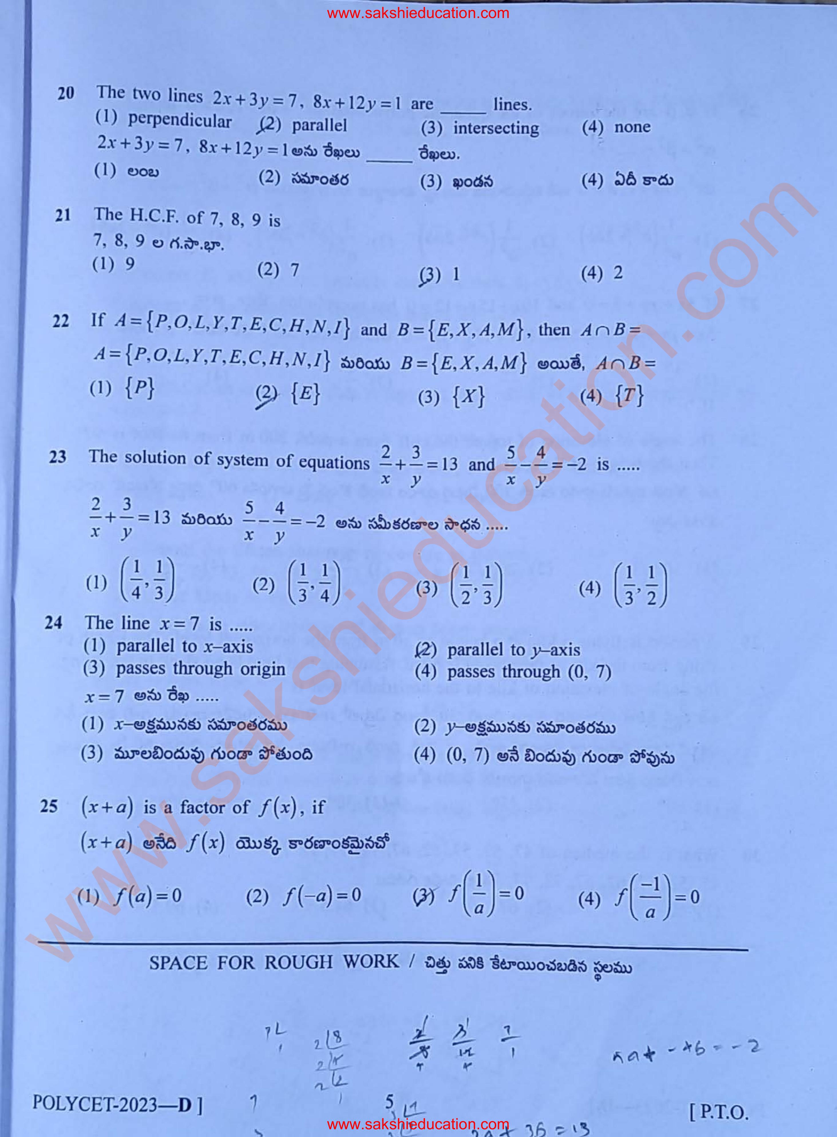 TS POLYCET 2023 (SET D) (Mathematics) Question Paper - Page 5