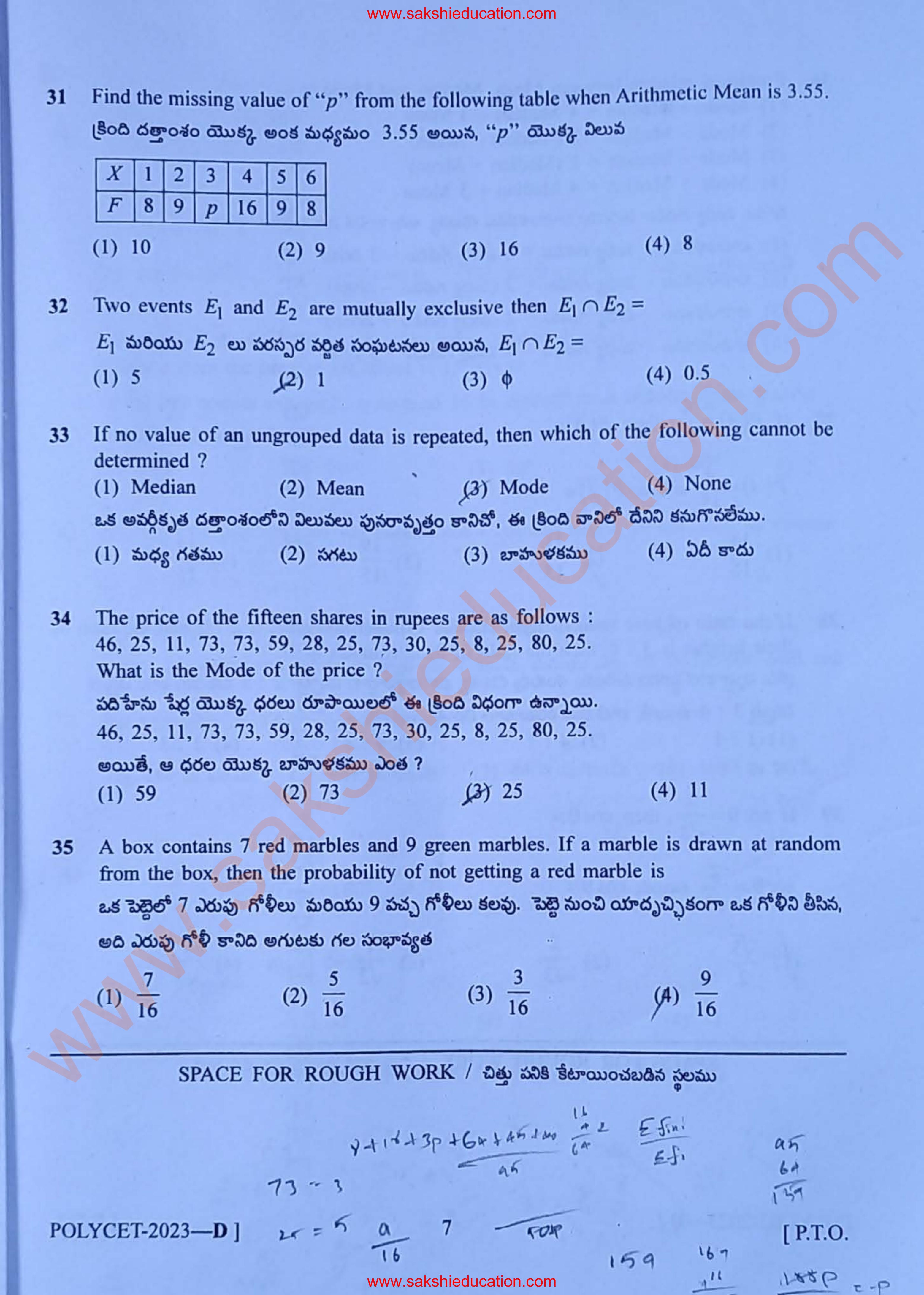 TS POLYCET 2023 (SET D) (Mathematics) Question Paper - Page 7