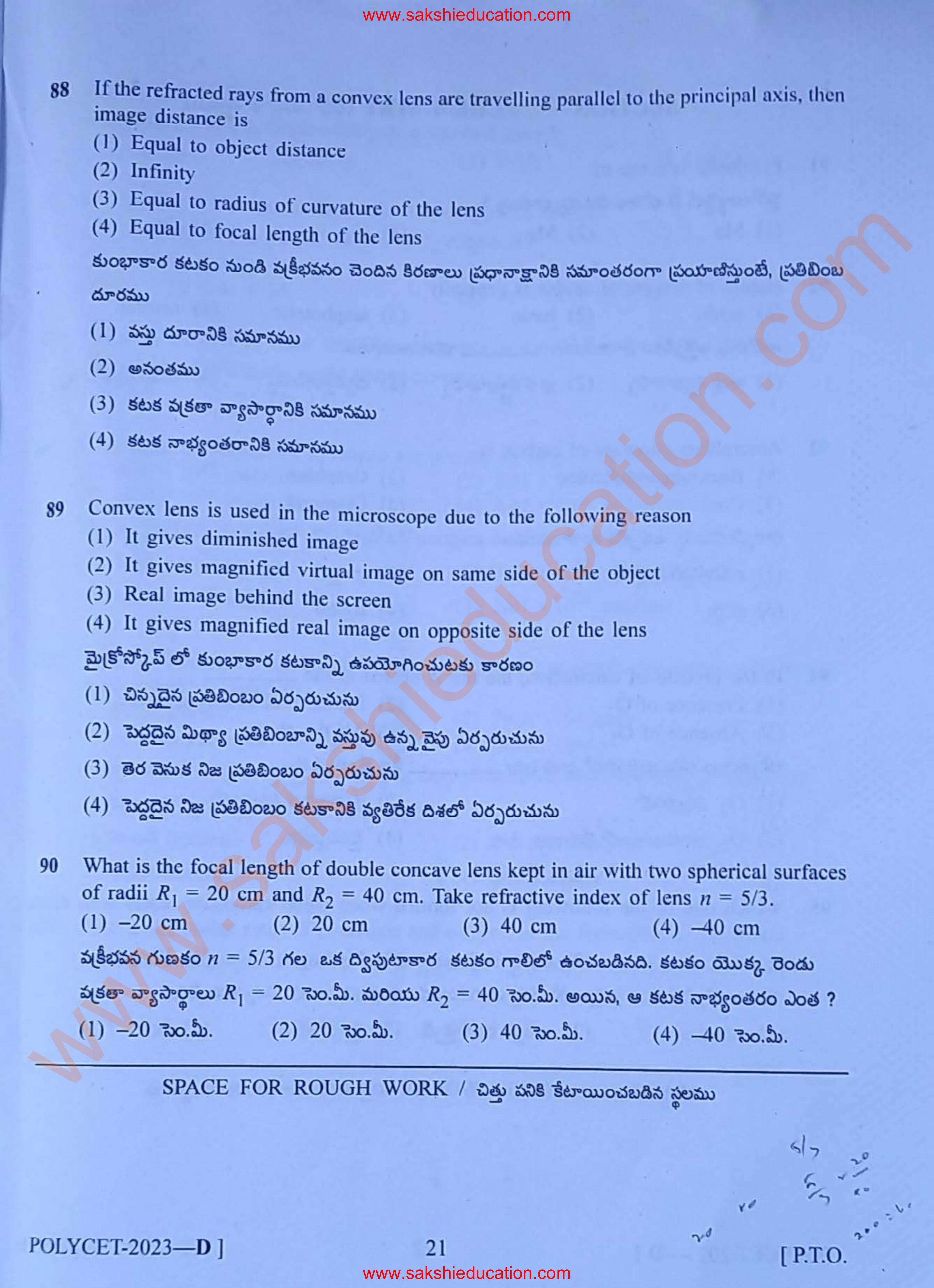 TS POLYCET 2023 (SET D) (Mathematics) Question Paper - Page 21