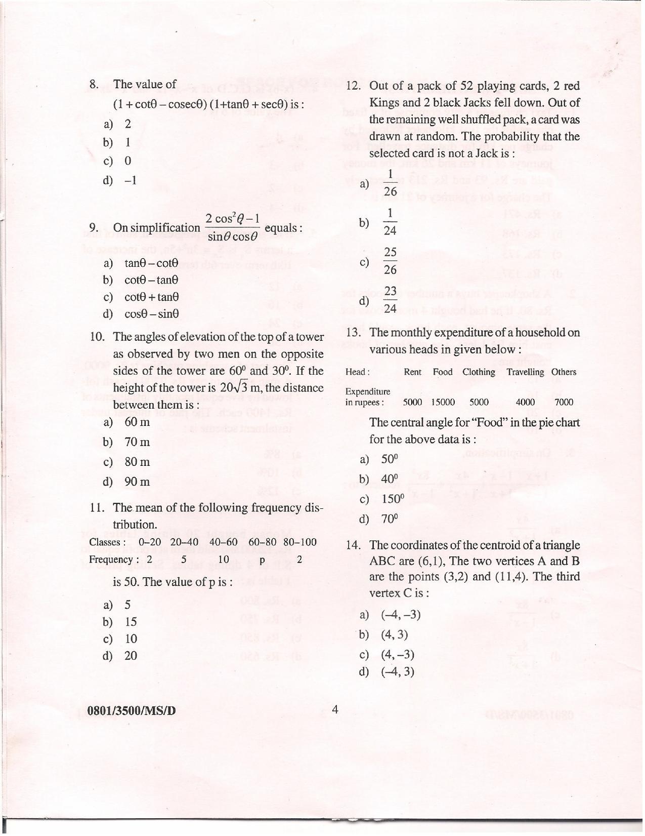 APJEE Mathematics & Science 2008 Question Paper - Page 3
