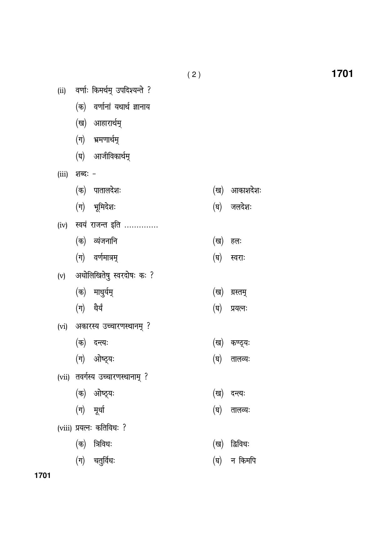 Haryana Board HBSE Class 9 Purva Madhyma (1st Year) SKT Vaykran Code 901 (Aarsh Padhati) 2021 Question Paper - Page 2