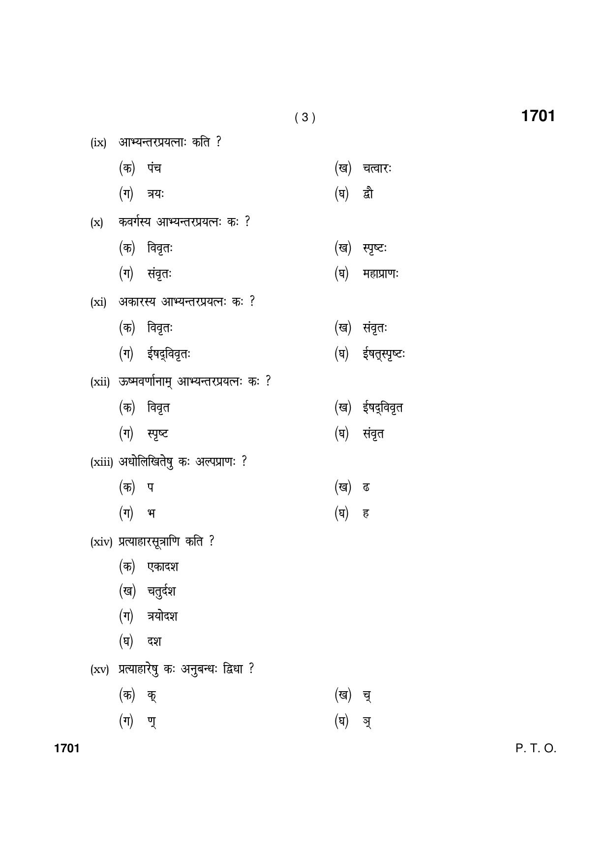Haryana Board HBSE Class 9 Purva Madhyma (1st Year) SKT Vaykran Code 901 (Aarsh Padhati) 2021 Question Paper - Page 3