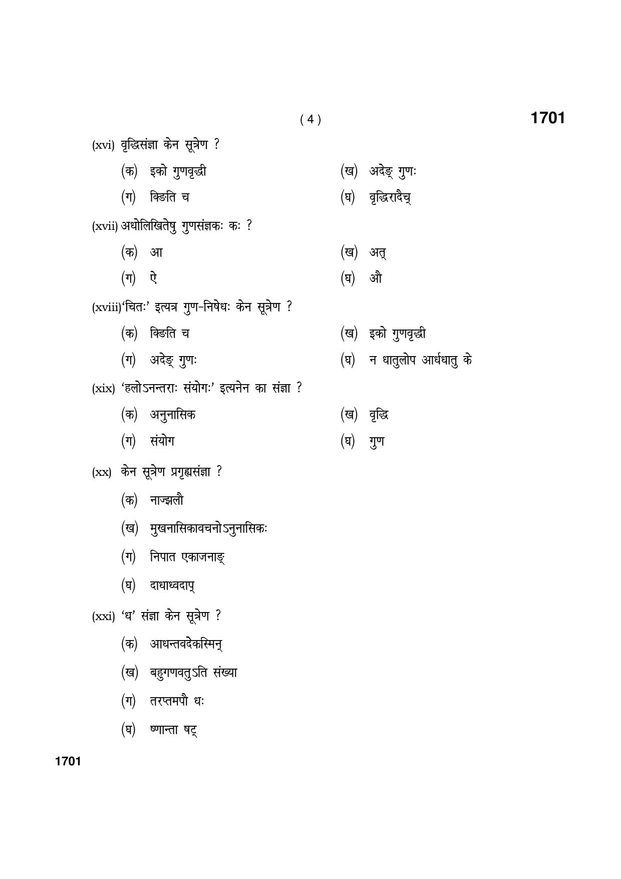 Haryana Board HBSE Class 9 Purva Madhyma (1st Year) SKT Vaykran Code 901 (Aarsh Padhati) 2021 Question Paper - Page 4