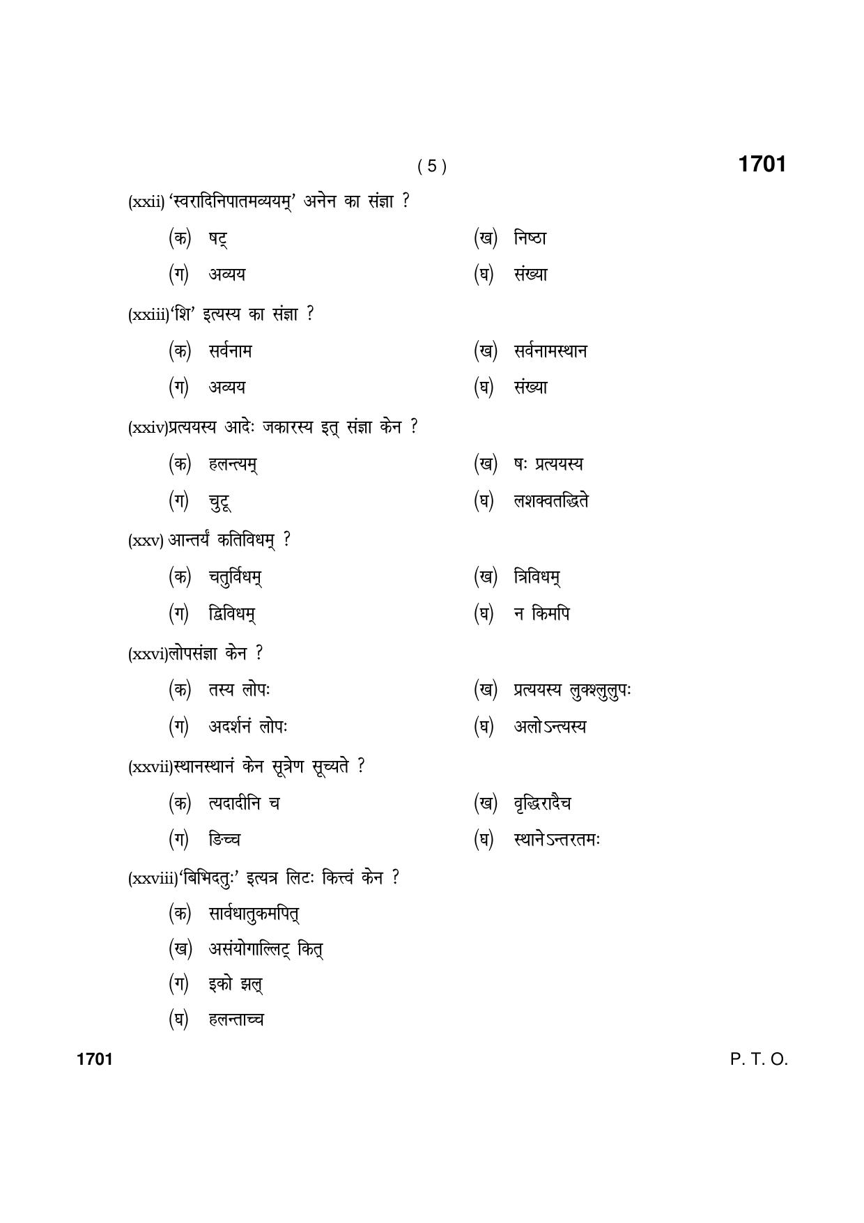Haryana Board HBSE Class 9 Purva Madhyma (1st Year) SKT Vaykran Code 901 (Aarsh Padhati) 2021 Question Paper - Page 5
