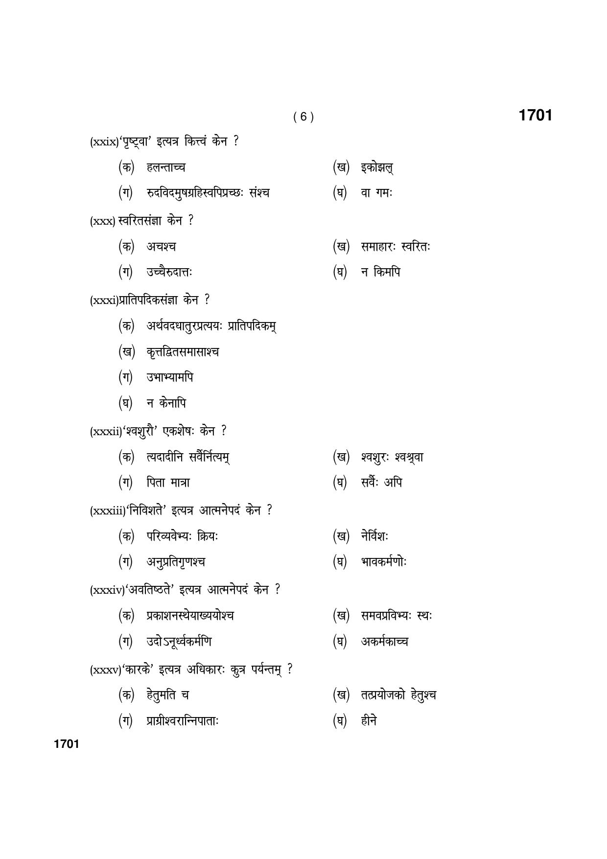 Haryana Board HBSE Class 9 Purva Madhyma (1st Year) SKT Vaykran Code 901 (Aarsh Padhati) 2021 Question Paper - Page 6