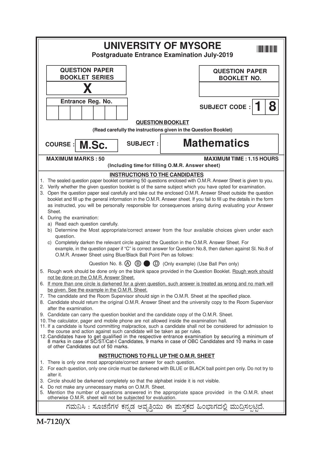 Mysore University PG Entrance Exam 2019: Mathematics Question Paper - Page 1