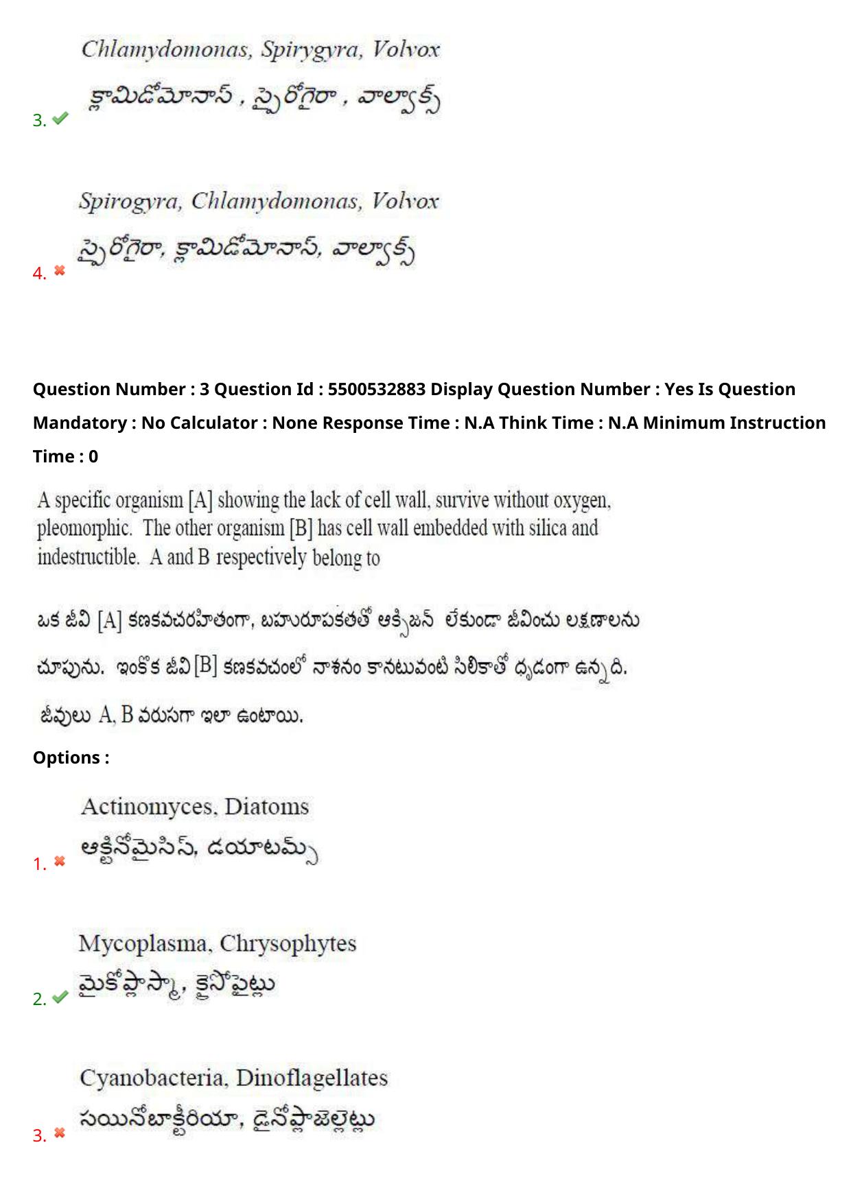 AP EAPCET 2023 - 23 May 2023 Forenoon - Agriculture and Pharmacy Question Paper With Preliminary Keys Shift 2 - Page 4