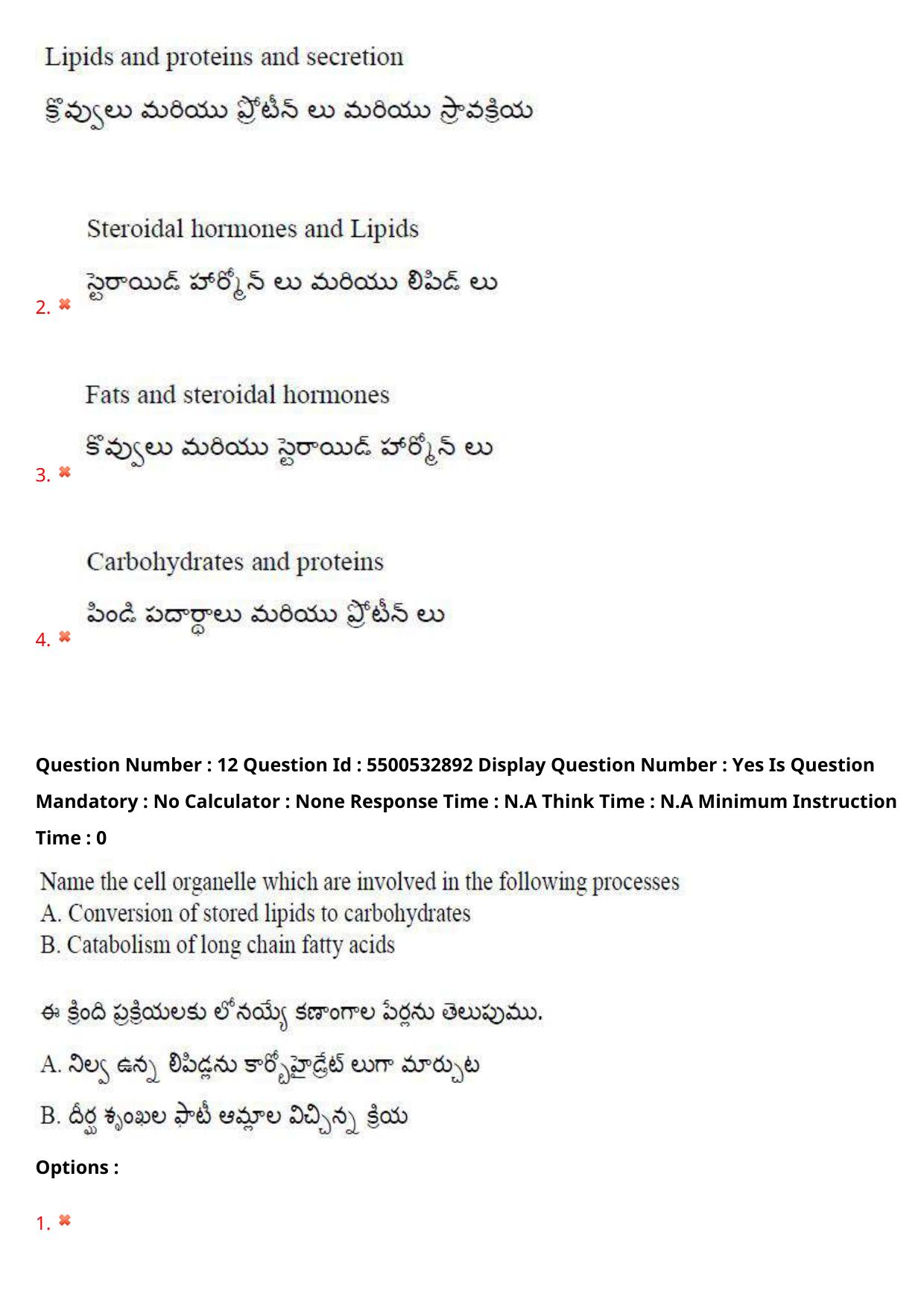 AP EAPCET 2023 - 23 May 2023 Forenoon - Agriculture and Pharmacy Question Paper With Preliminary Keys Shift 2 - Page 12