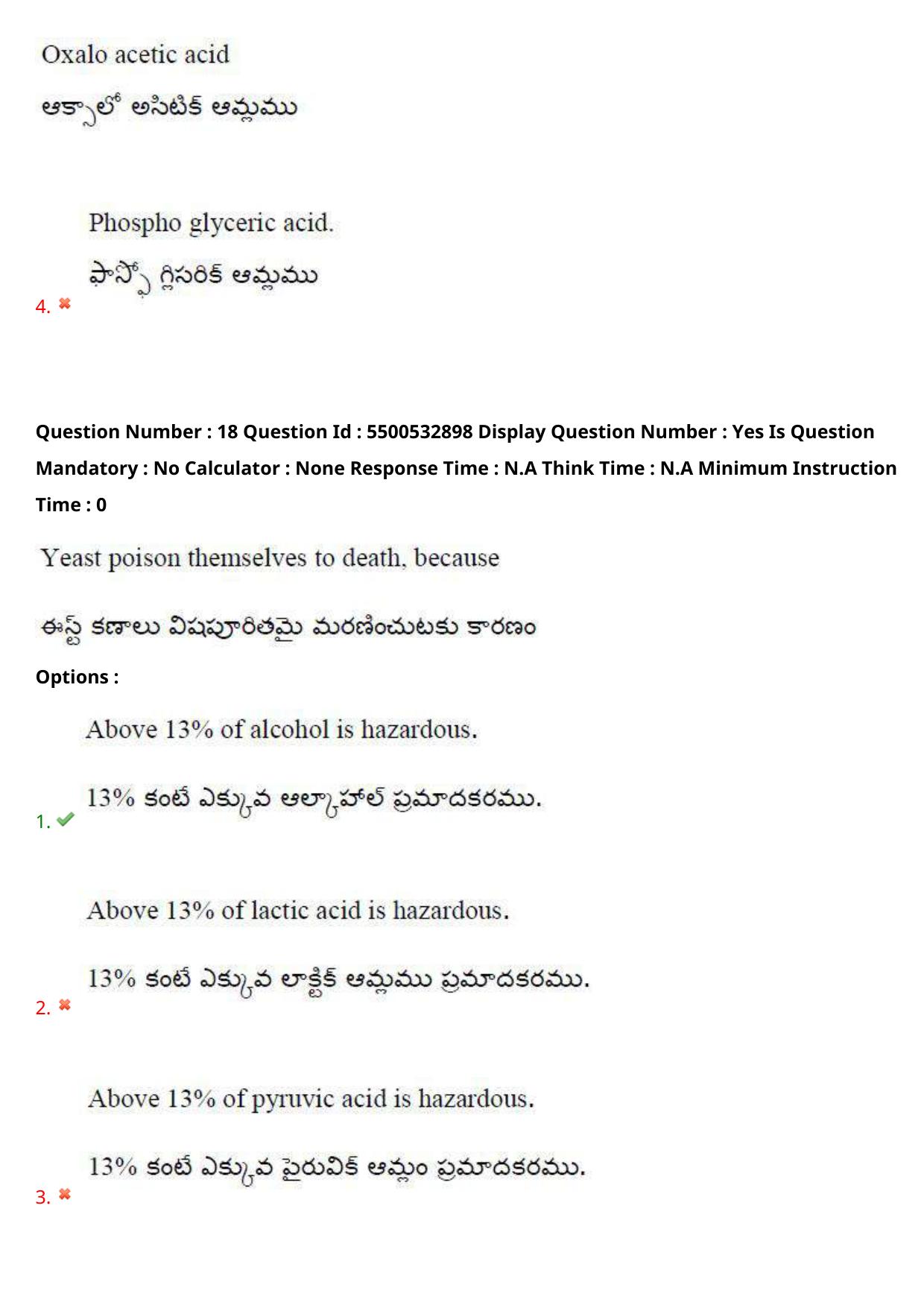 AP EAPCET 2023 - 23 May 2023 Forenoon - Agriculture and Pharmacy Question Paper With Preliminary Keys Shift 2 - Page 18