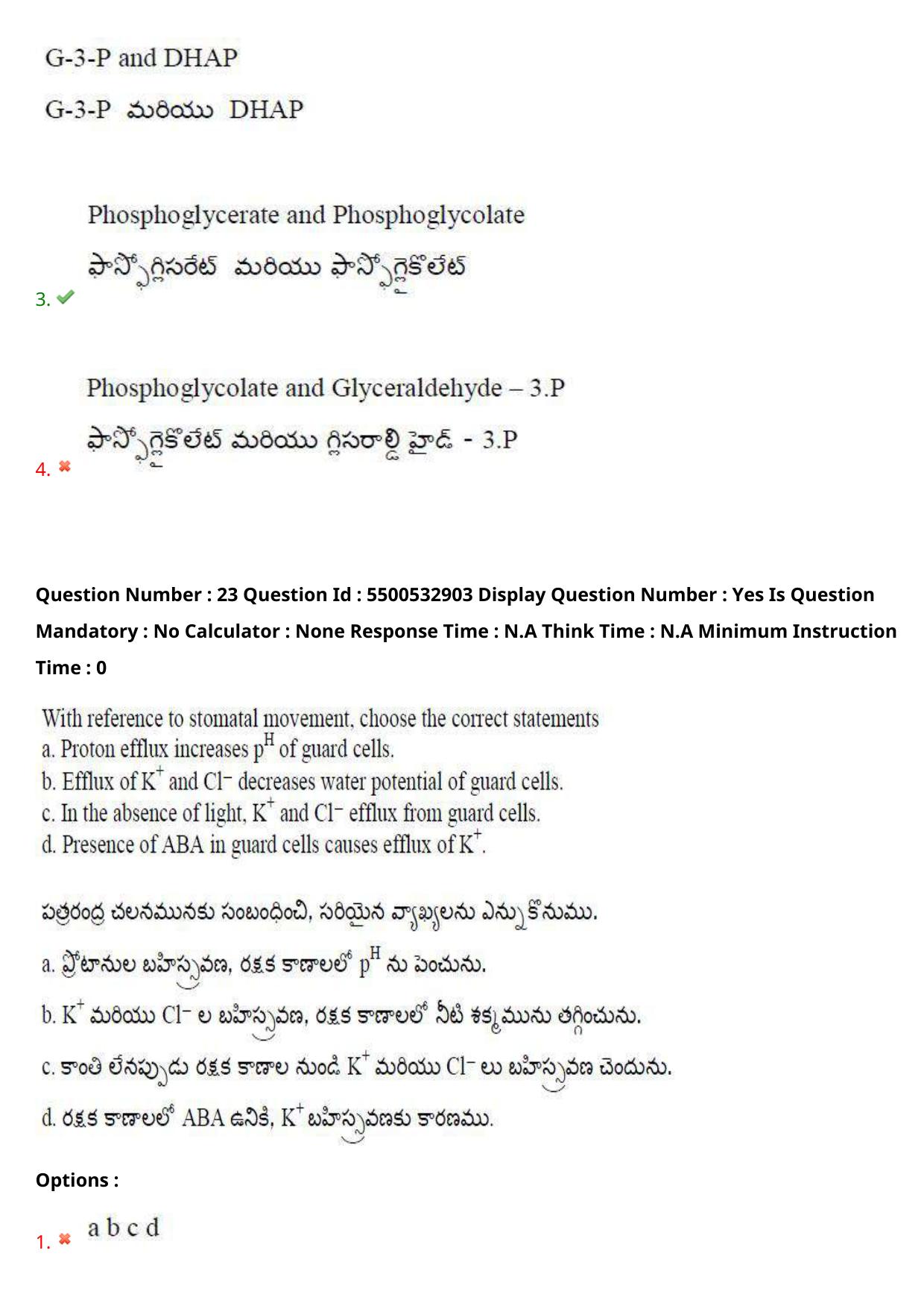 AP EAPCET 2023 - 23 May 2023 Forenoon - Agriculture and Pharmacy Question Paper With Preliminary Keys Shift 2 - Page 22