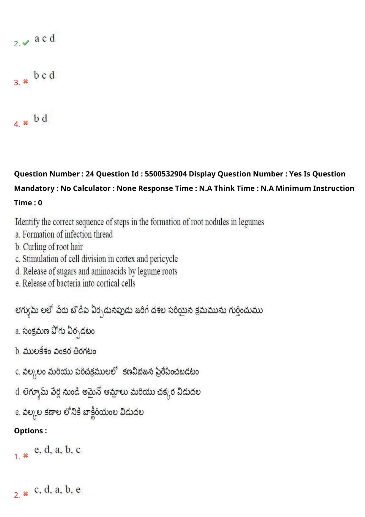 AP EAPCET 2023 - 23 May 2023 Forenoon - Agriculture and Pharmacy Question Paper With Preliminary Keys Shift 2 - Page 23