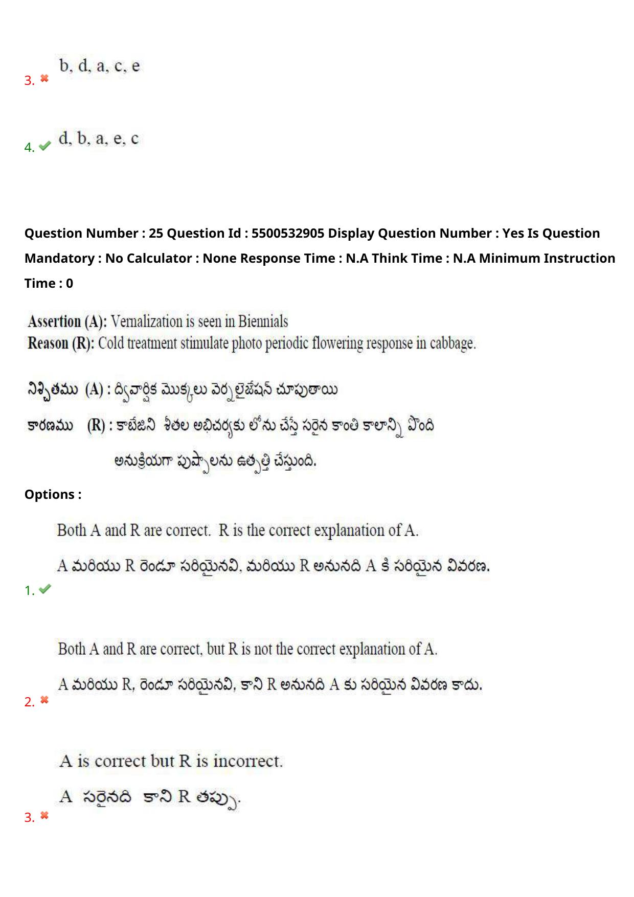 AP EAPCET 2023 - 23 May 2023 Forenoon - Agriculture and Pharmacy Question Paper With Preliminary Keys Shift 2 - Page 24