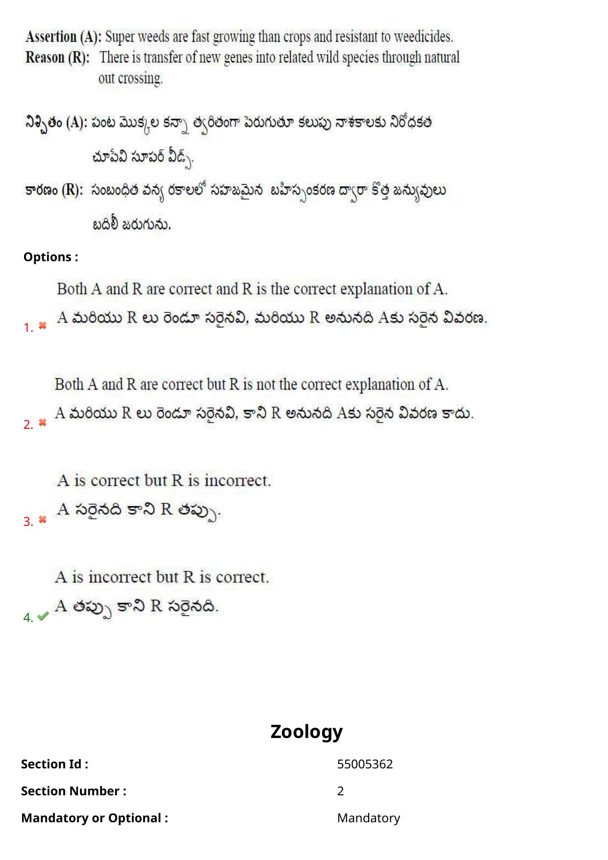 AP EAPCET 2023 - 23 May 2023 Forenoon - Agriculture and Pharmacy Question Paper With Preliminary Keys Shift 2 - Page 38