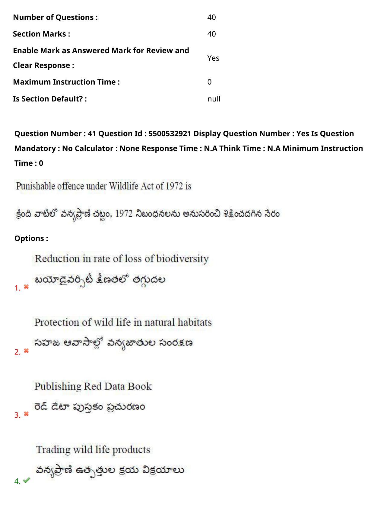 AP EAPCET 2023 - 23 May 2023 Forenoon - Agriculture and Pharmacy Question Paper With Preliminary Keys Shift 2 - Page 39