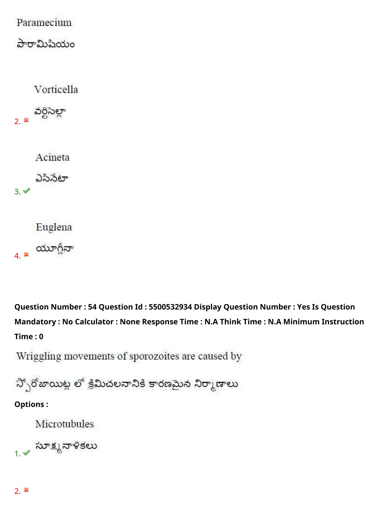 AP EAPCET 2023 - 23 May 2023 Forenoon - Agriculture and Pharmacy Question Paper With Preliminary Keys Shift 2 - Page 50