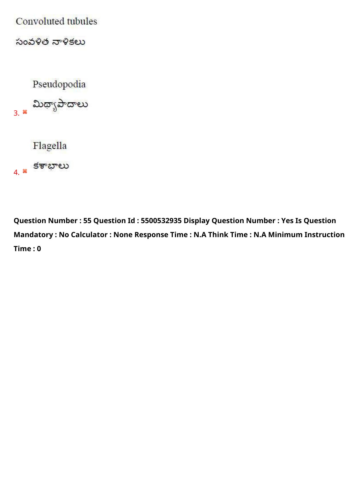 AP EAPCET 2023 - 23 May 2023 Forenoon - Agriculture and Pharmacy Question Paper With Preliminary Keys Shift 2 - Page 51