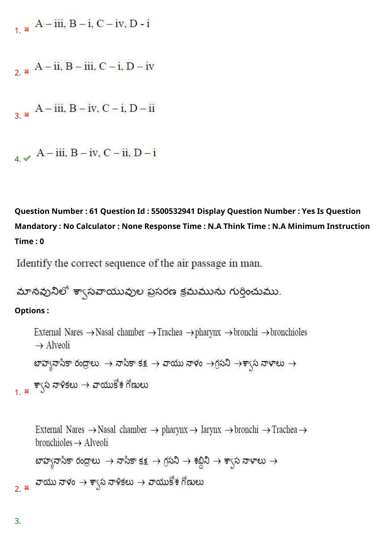 AP EAPCET 2023 - 23 May 2023 Forenoon - Agriculture and Pharmacy Question Paper With Preliminary Keys Shift 2 - Page 57