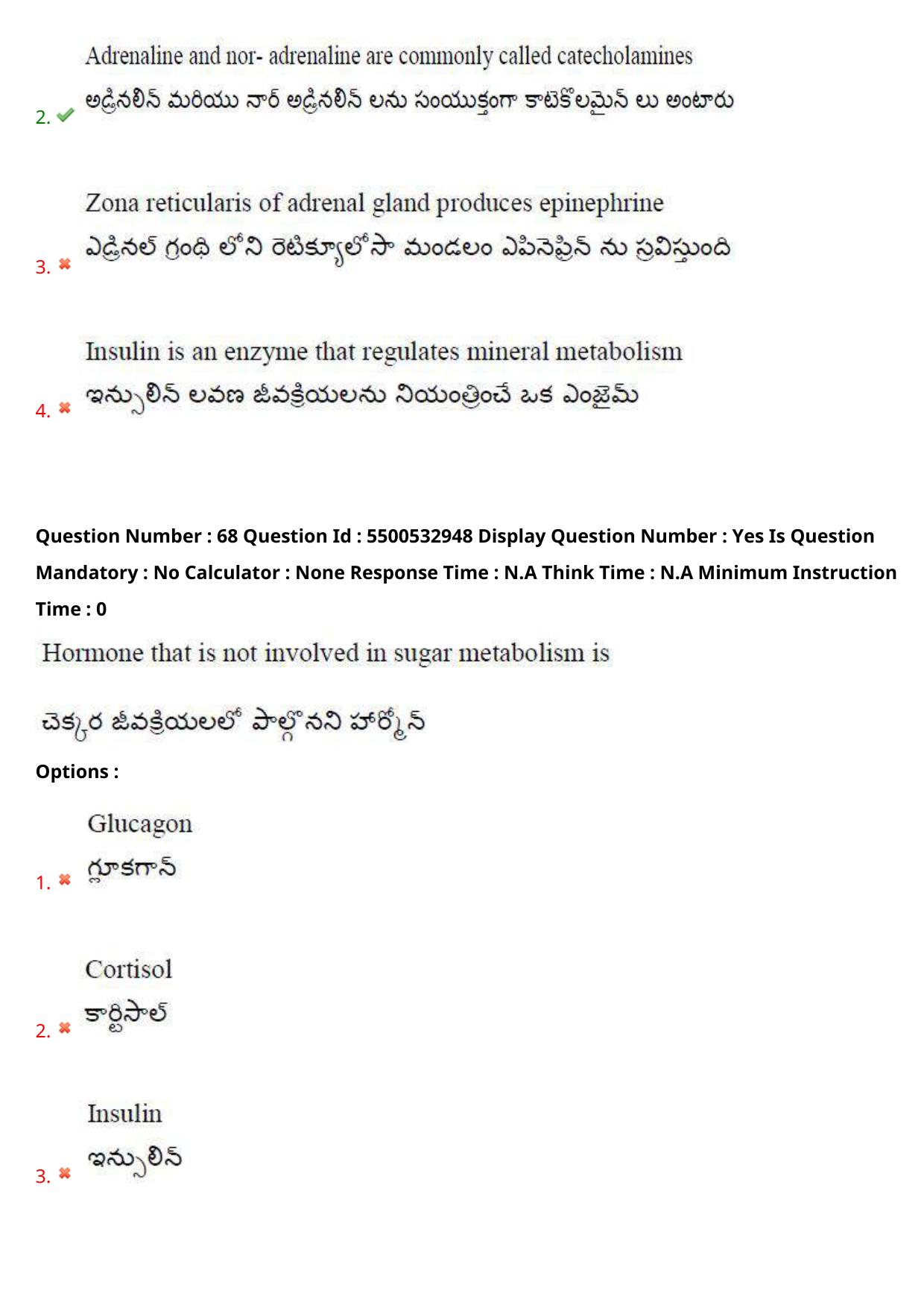 AP EAPCET 2023 - 23 May 2023 Forenoon - Agriculture and Pharmacy Question Paper With Preliminary Keys Shift 2 - Page 63