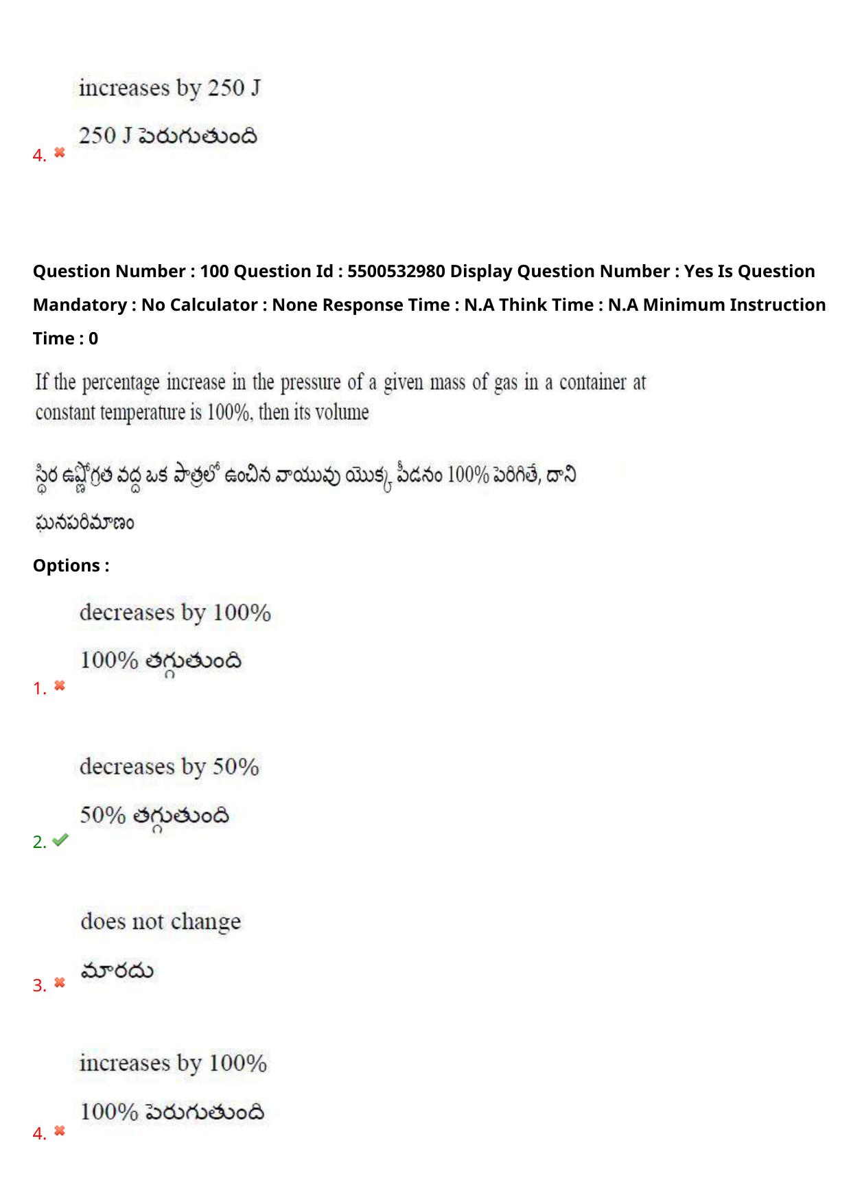 AP EAPCET 2023 - 23 May 2023 Forenoon - Agriculture and Pharmacy Question Paper With Preliminary Keys Shift 2 - Page 90