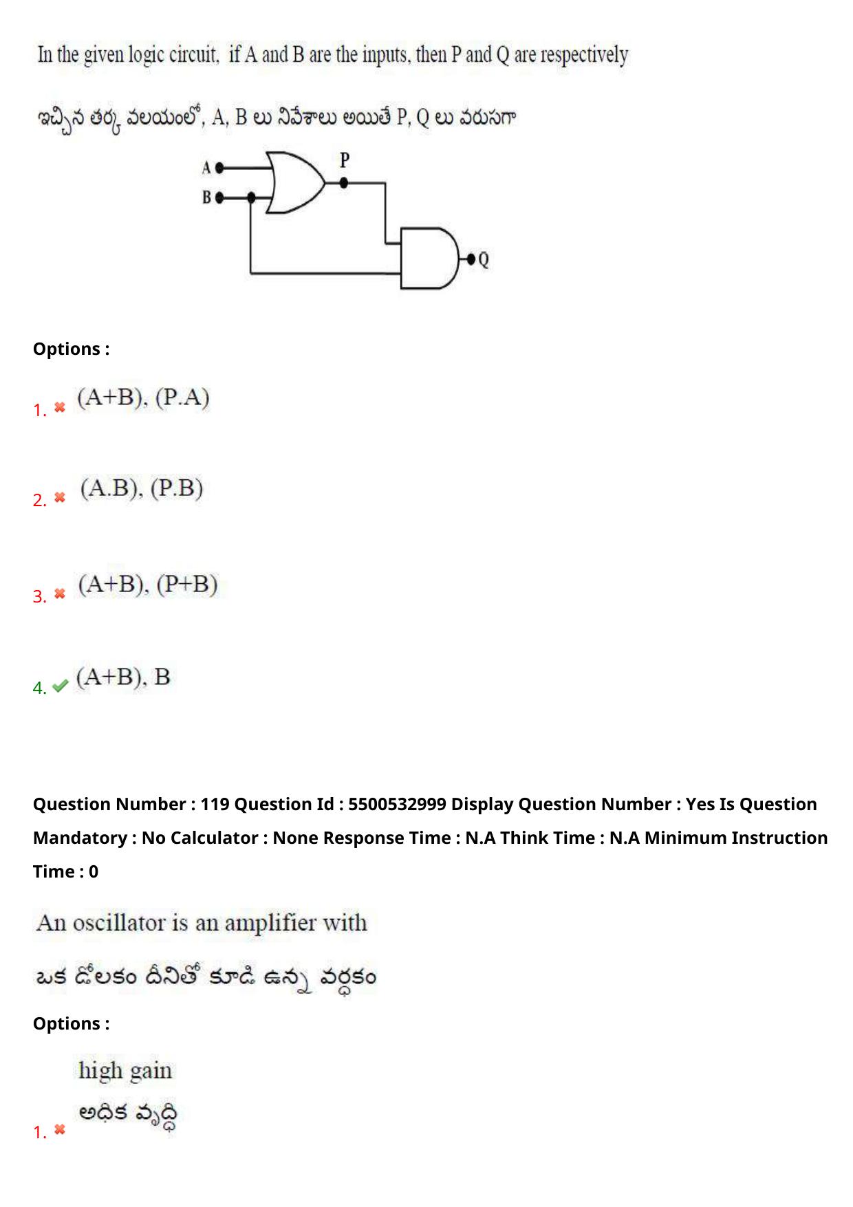 AP EAPCET 2023 - 23 May 2023 Forenoon - Agriculture and Pharmacy Question Paper With Preliminary Keys Shift 2 - Page 105