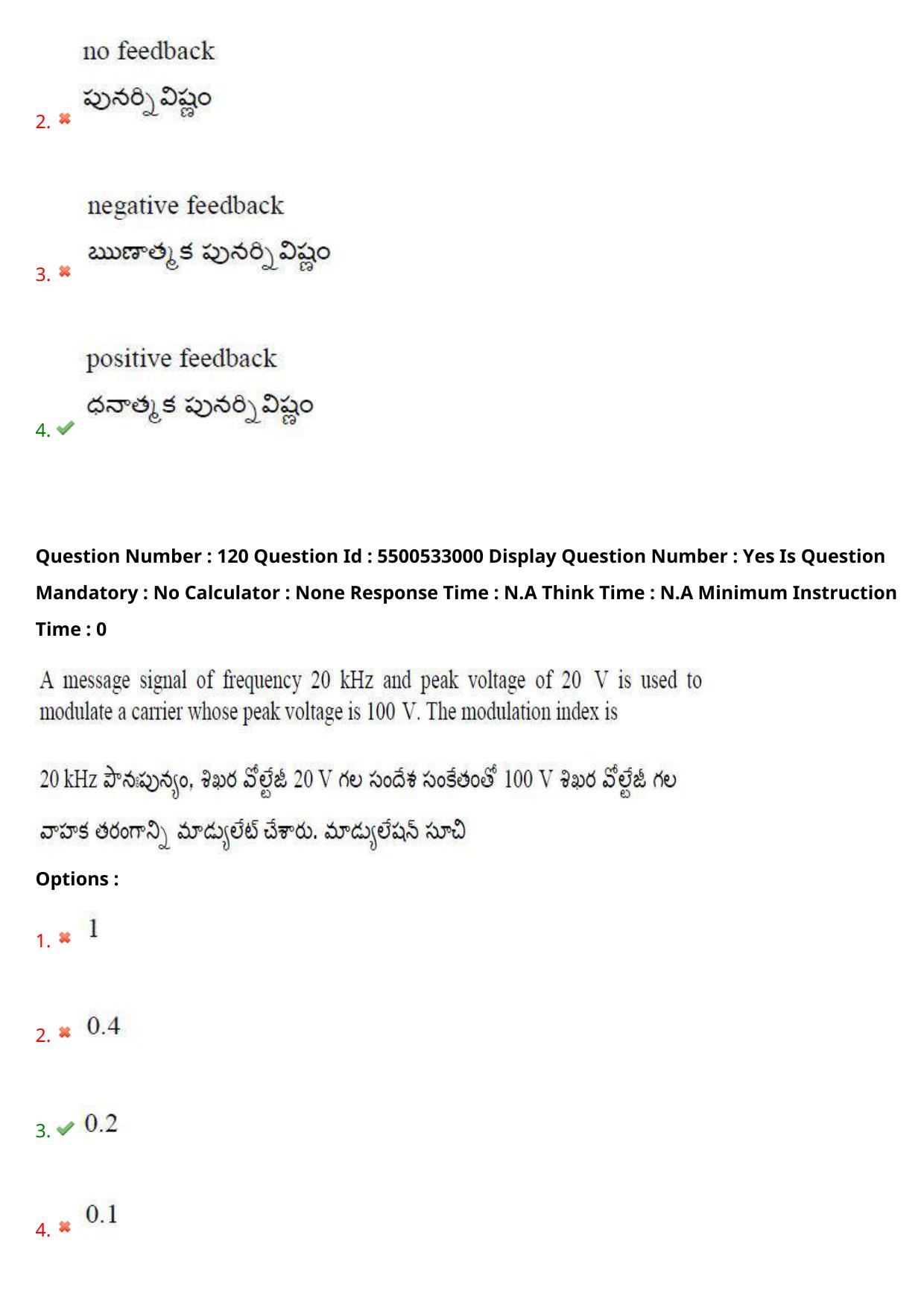 AP EAPCET 2023 - 23 May 2023 Forenoon - Agriculture and Pharmacy Question Paper With Preliminary Keys Shift 2 - Page 106
