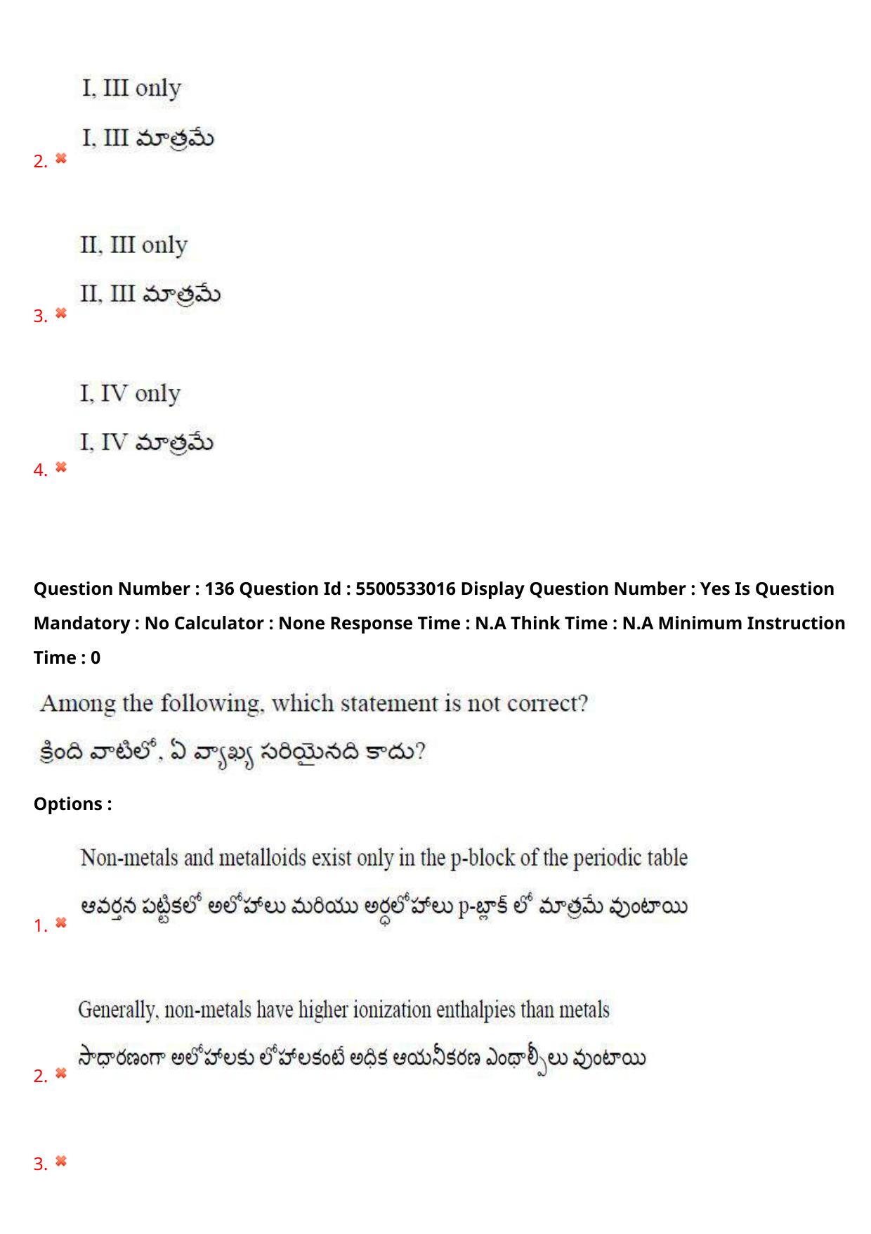 AP EAPCET 2023 - 23 May 2023 Forenoon - Agriculture and Pharmacy Question Paper With Preliminary Keys Shift 2 - Page 118