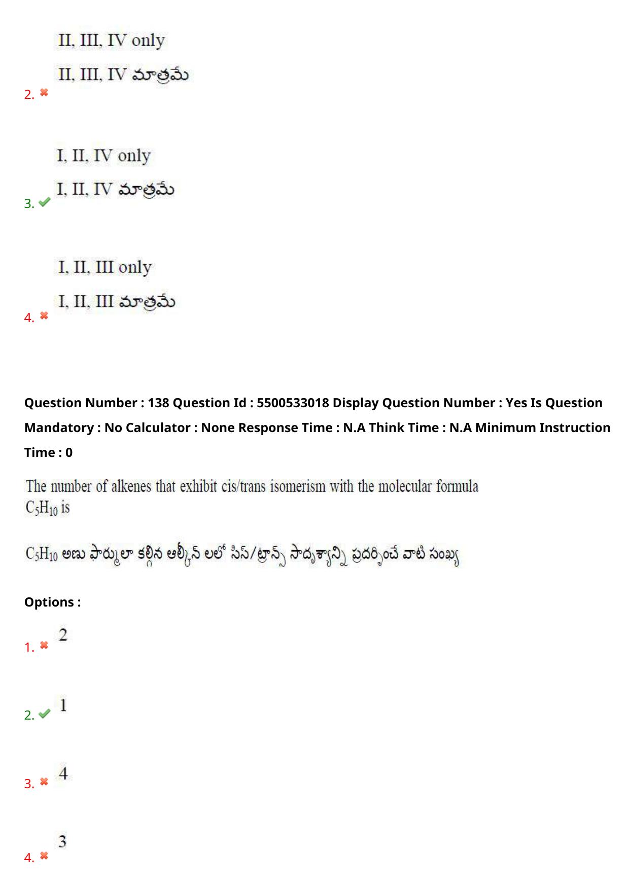 AP EAPCET 2023 - 23 May 2023 Forenoon - Agriculture and Pharmacy Question Paper With Preliminary Keys Shift 2 - Page 120