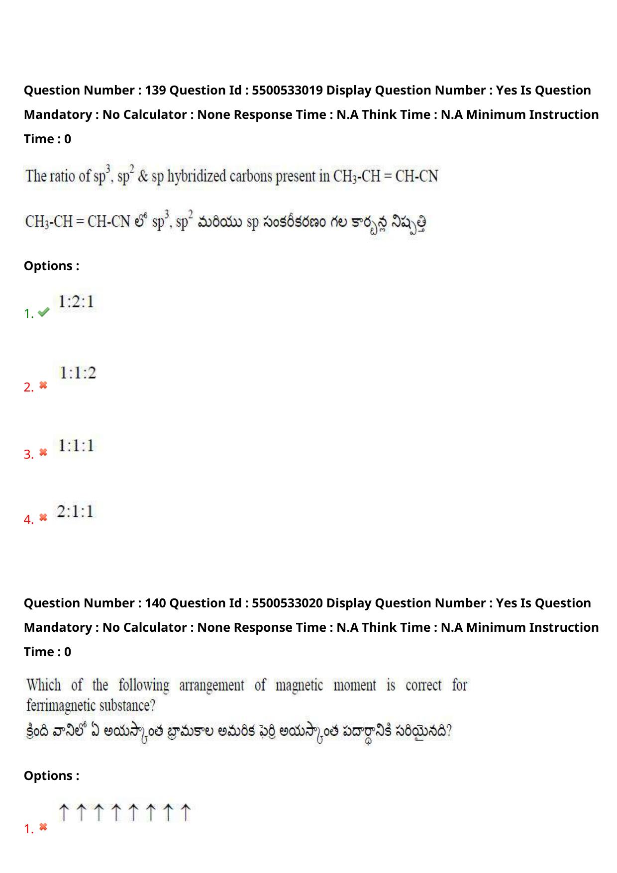 AP EAPCET 2023 - 23 May 2023 Forenoon - Agriculture and Pharmacy Question Paper With Preliminary Keys Shift 2 - Page 121