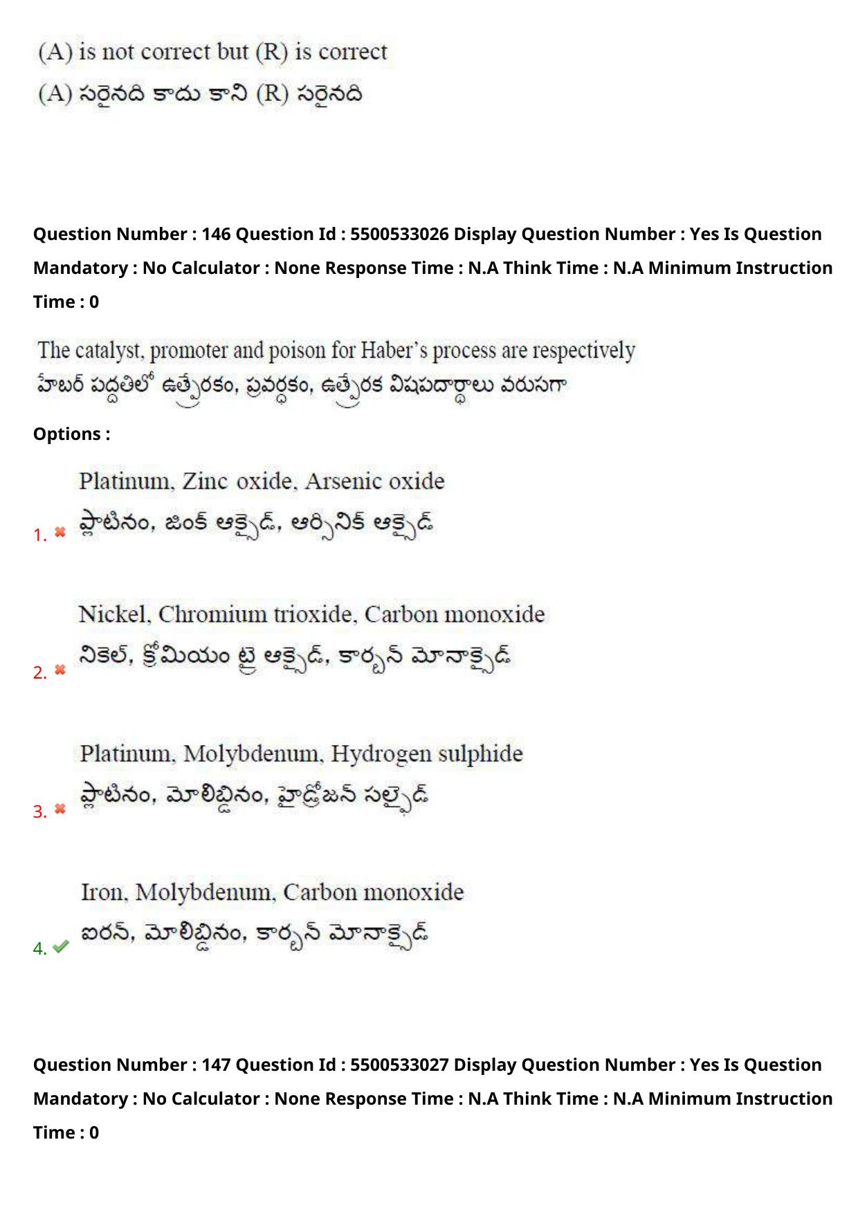 AP EAPCET 2023 - 23 May 2023 Forenoon - Agriculture and Pharmacy Question Paper With Preliminary Keys Shift 2 - Page 127