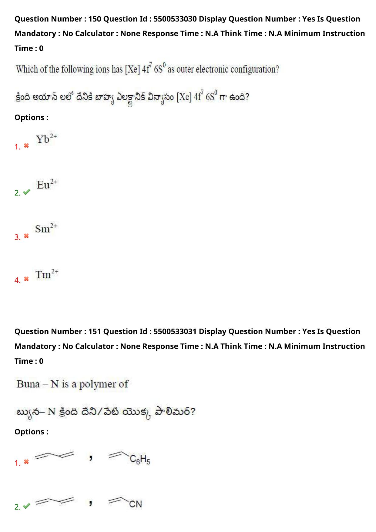 AP EAPCET 2023 - 23 May 2023 Forenoon - Agriculture and Pharmacy Question Paper With Preliminary Keys Shift 2 - Page 130
