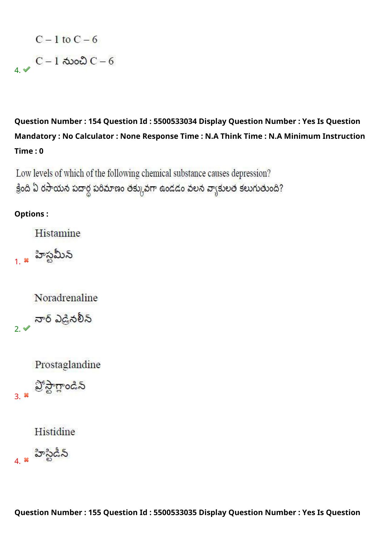 AP EAPCET 2023 - 23 May 2023 Forenoon - Agriculture and Pharmacy Question Paper With Preliminary Keys Shift 2 - Page 133