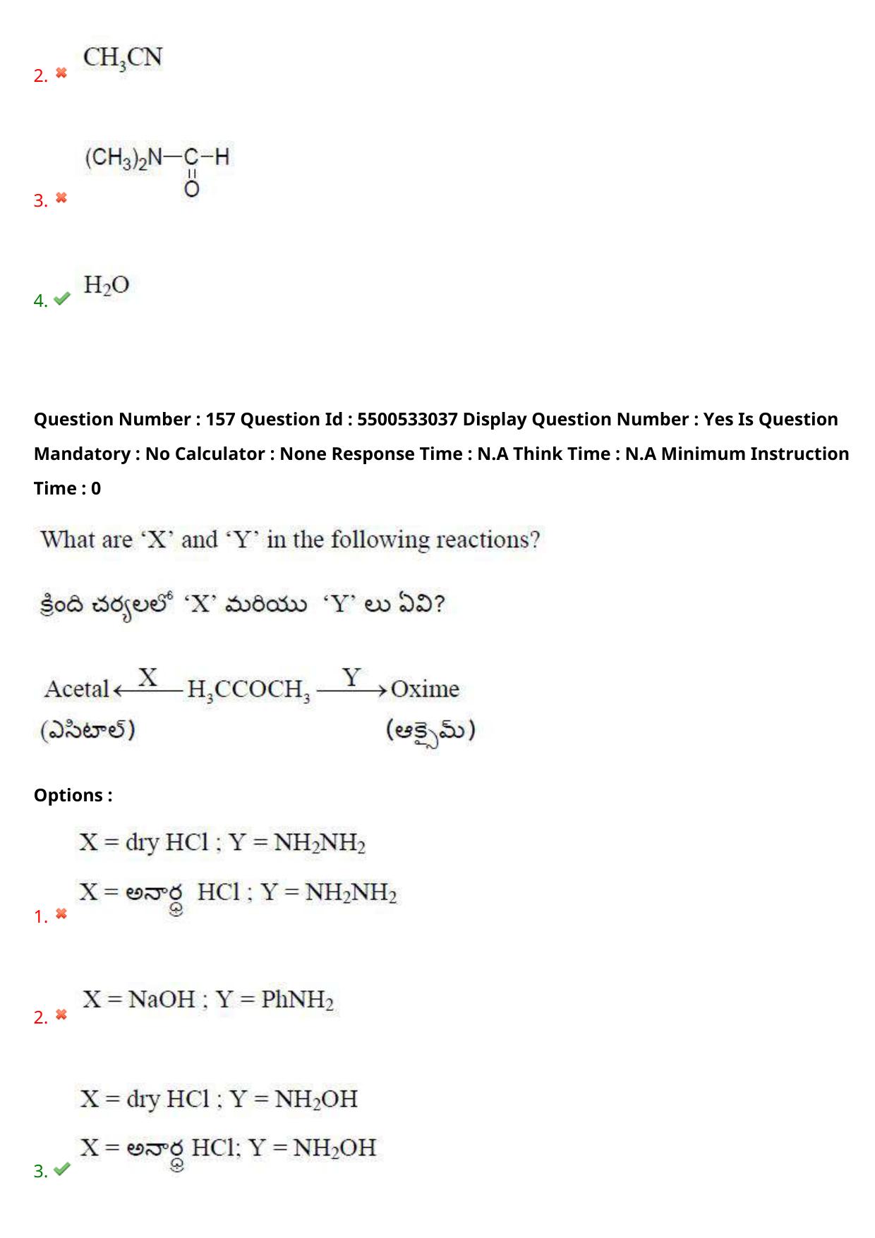 AP EAPCET 2023 - 23 May 2023 Forenoon - Agriculture and Pharmacy Question Paper With Preliminary Keys Shift 2 - Page 135