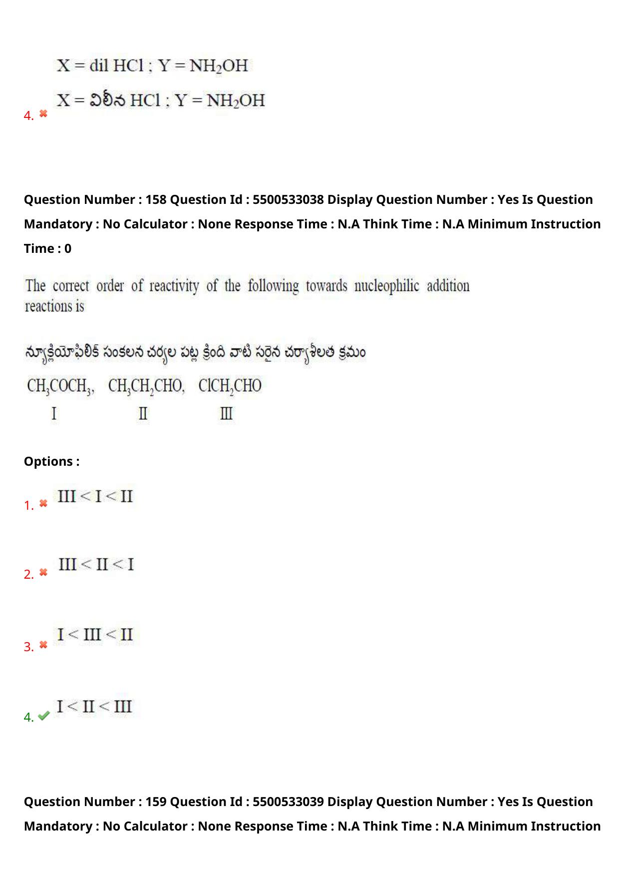 AP EAPCET 2023 - 23 May 2023 Forenoon - Agriculture and Pharmacy Question Paper With Preliminary Keys Shift 2 - Page 136