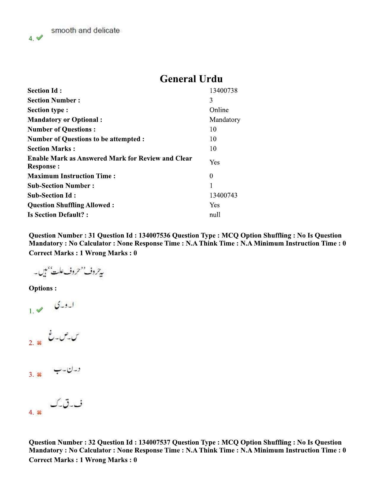 TS DEECET 2023 English Medium with Urdu 1st June 2023 Shift 2 Question Paper - Page 17