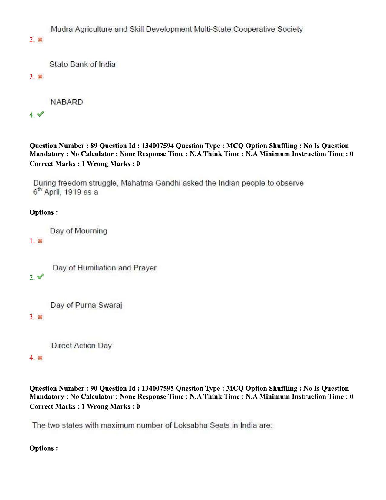 TS DEECET 2023 English Medium with Urdu 1st June 2023 Shift 2 Question Paper - Page 49