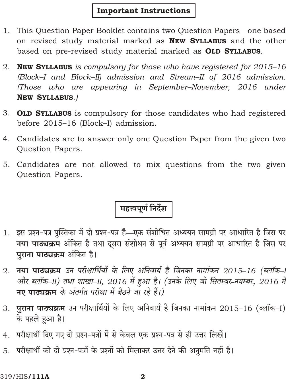 NIOS October 2016 Class 12 Business Studies Question Paper - Page 2