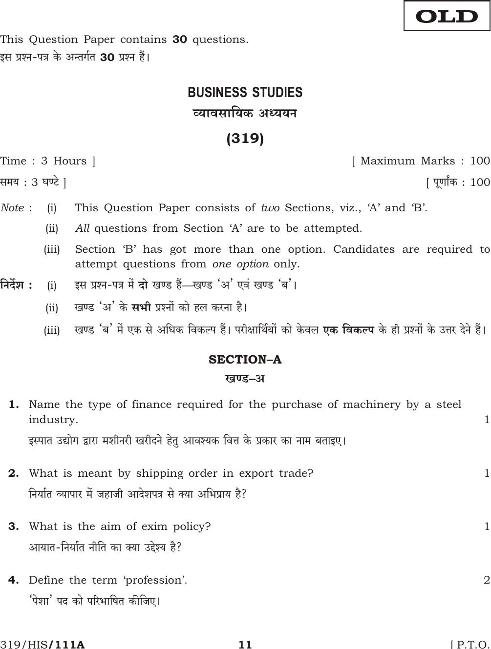 NIOS October 2016 Class 12 Business Studies Question Paper - Page 11