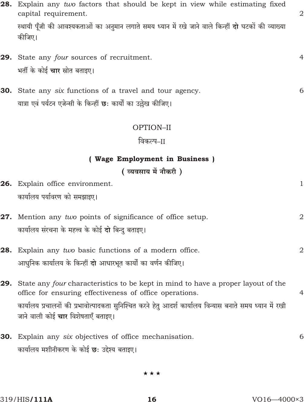 NIOS October 2016 Class 12 Business Studies Question Paper - Page 16