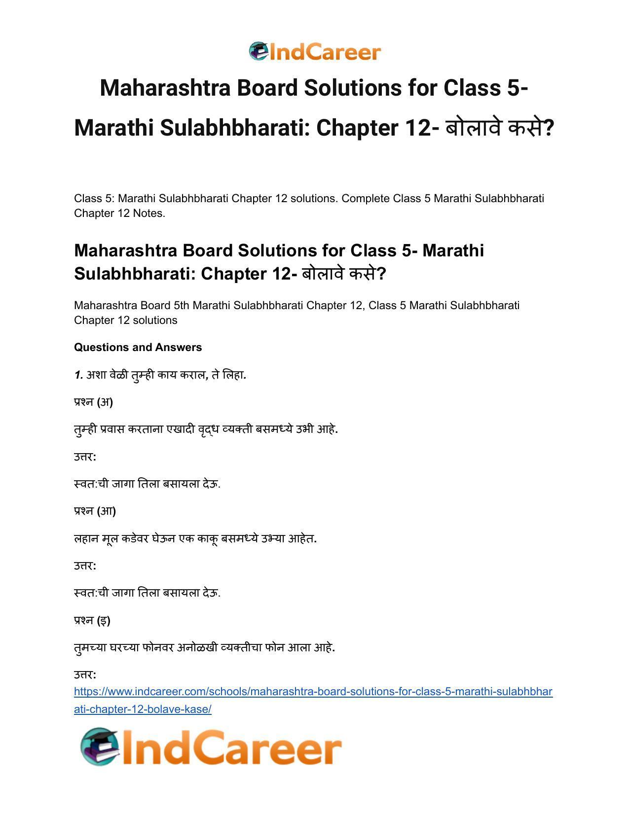 Maharashtra Board Solutions for Class 5- Marathi Sulabhbharati: Chapter 12- बोलावे कसे? - Page 2