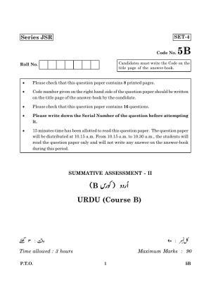 CBSE Class 10 05B Urdu Course B 2016 Question Paper