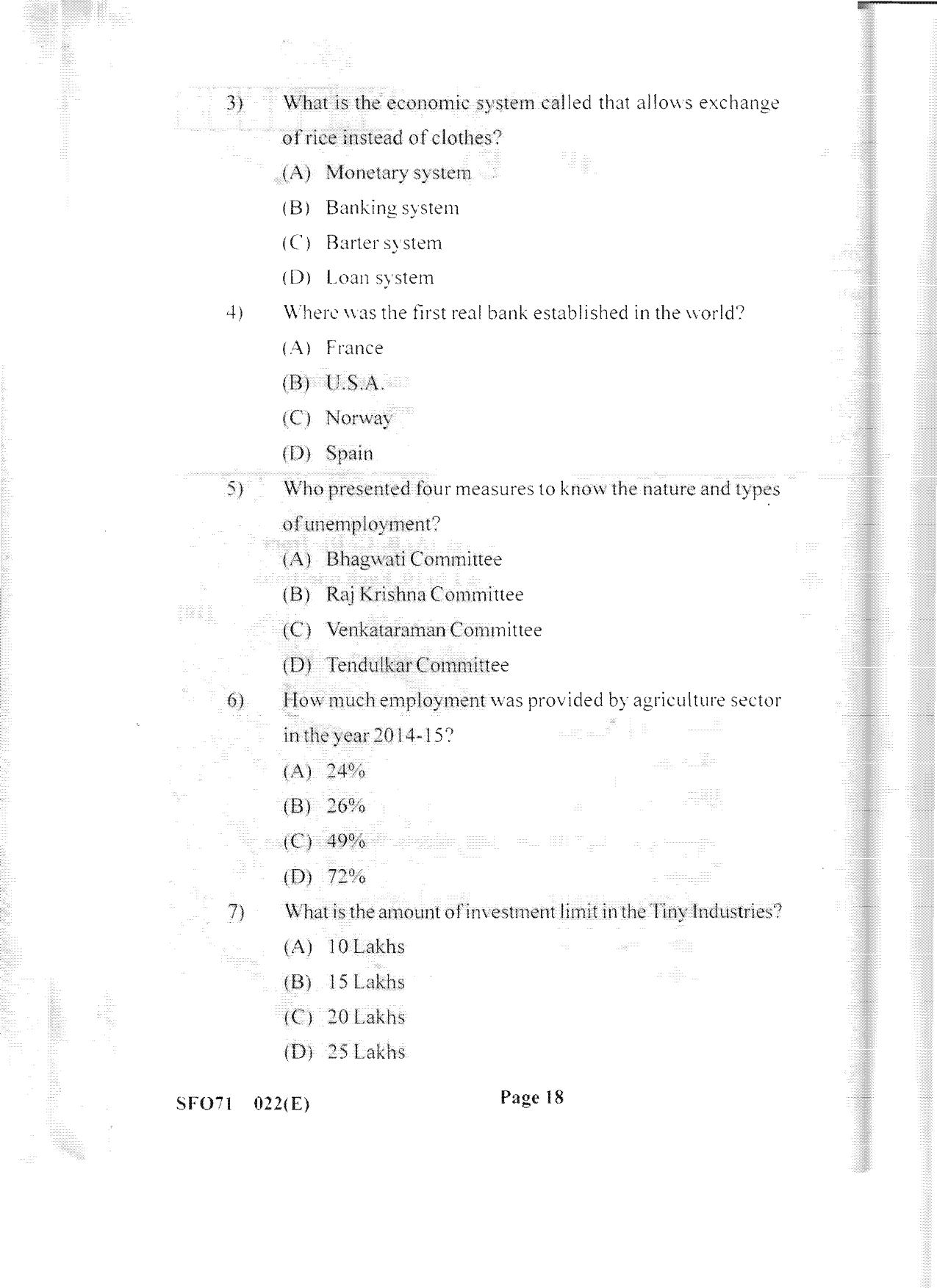 Gujarat Board Class 12th Question Paper 2020: (GHE) Economics - Page 16