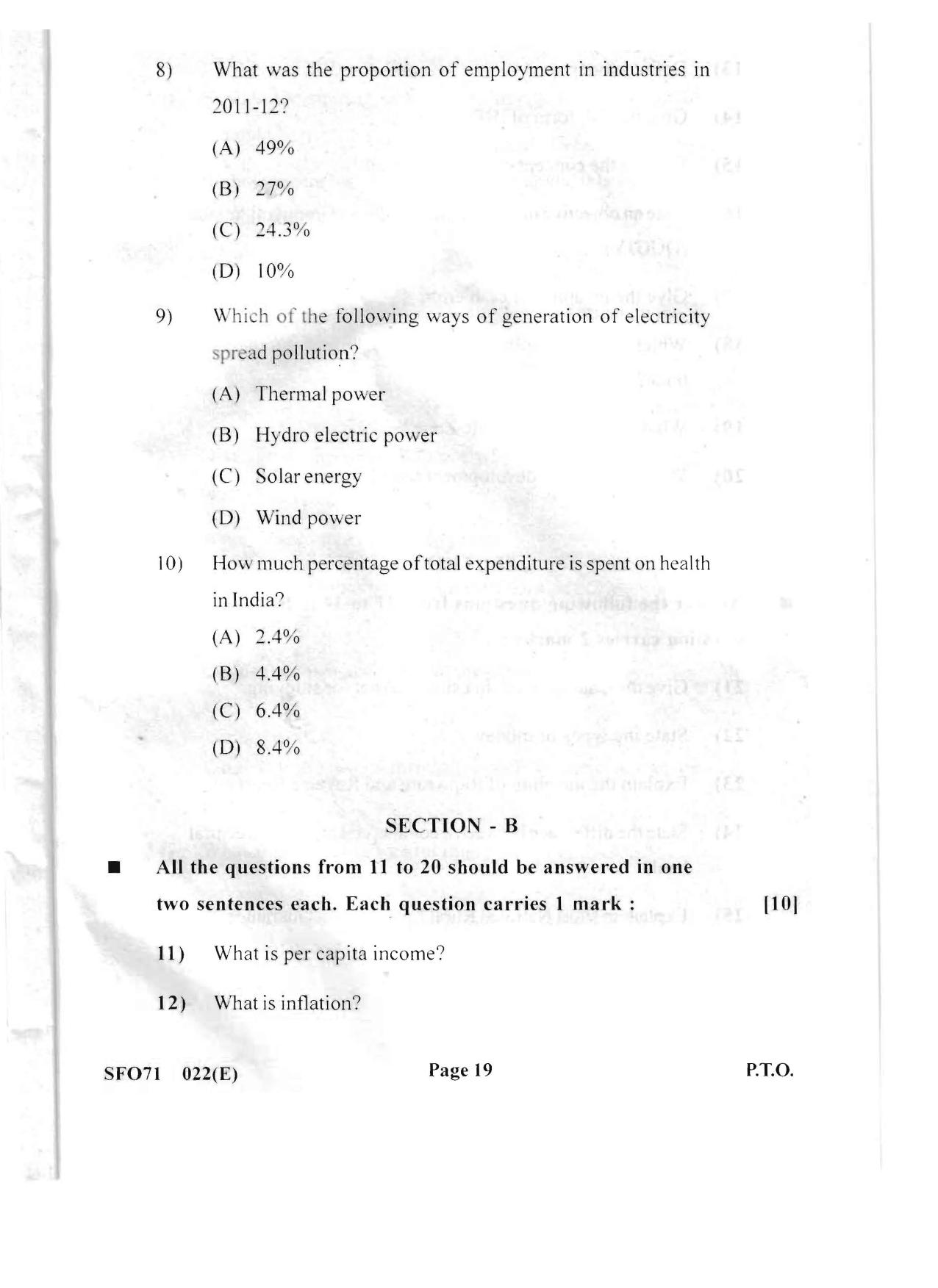 Gujarat Board Class 12th Question Paper 2020: (GHE) Economics - Page 17