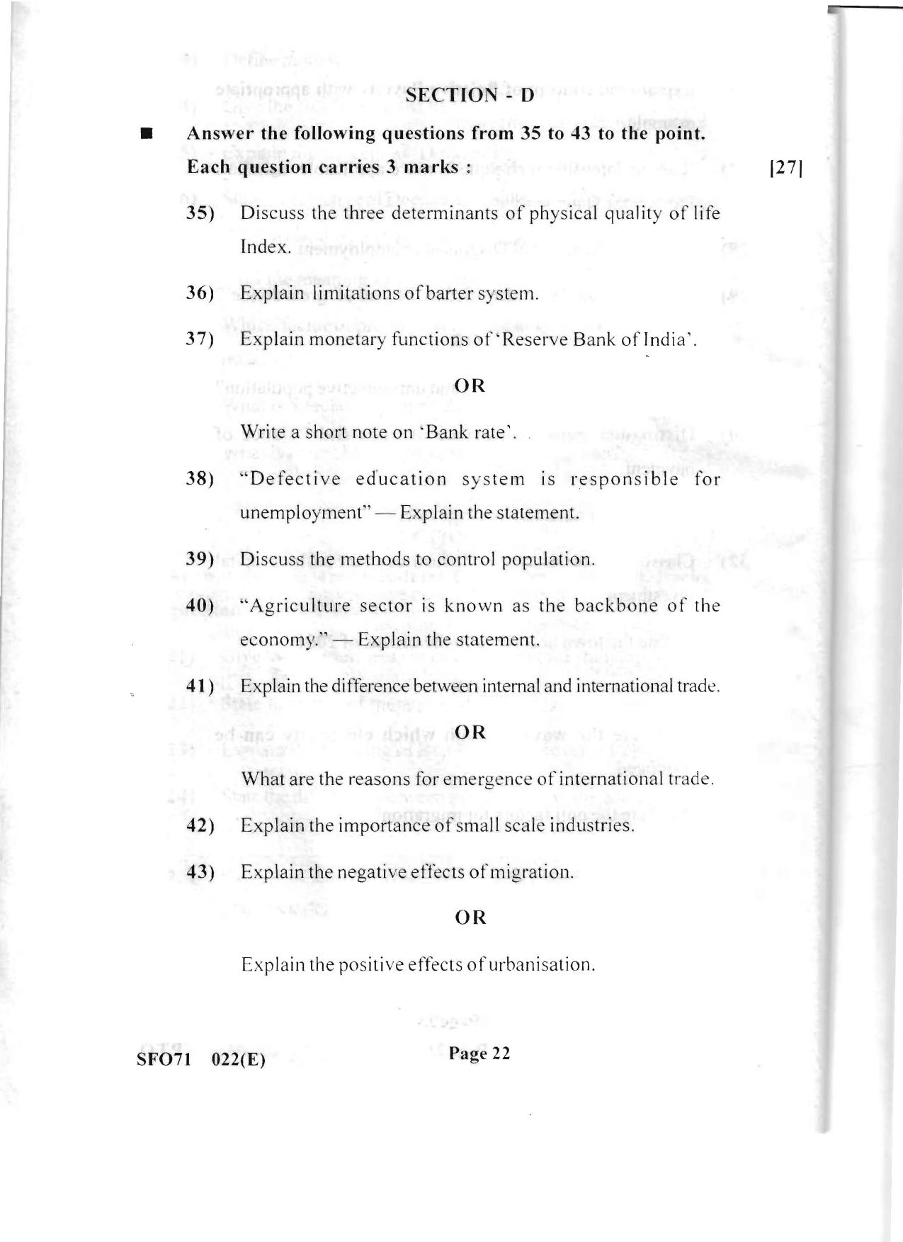 Gujarat Board Class 12th Question Paper 2020: (GHE) Economics - Page 20
