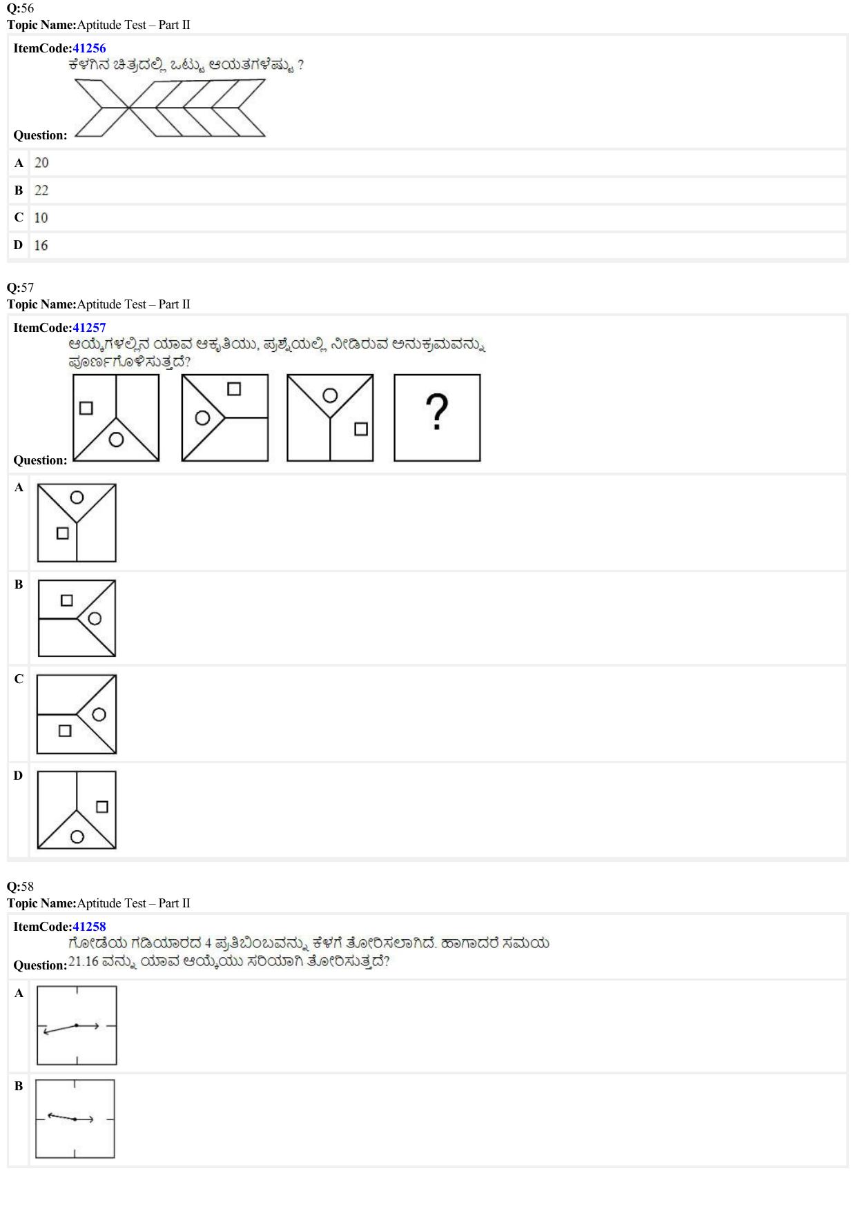 JEE Mains 2022: B Planning Kannada (Shift 2) 23-06-2022 Question Paper - Page 14