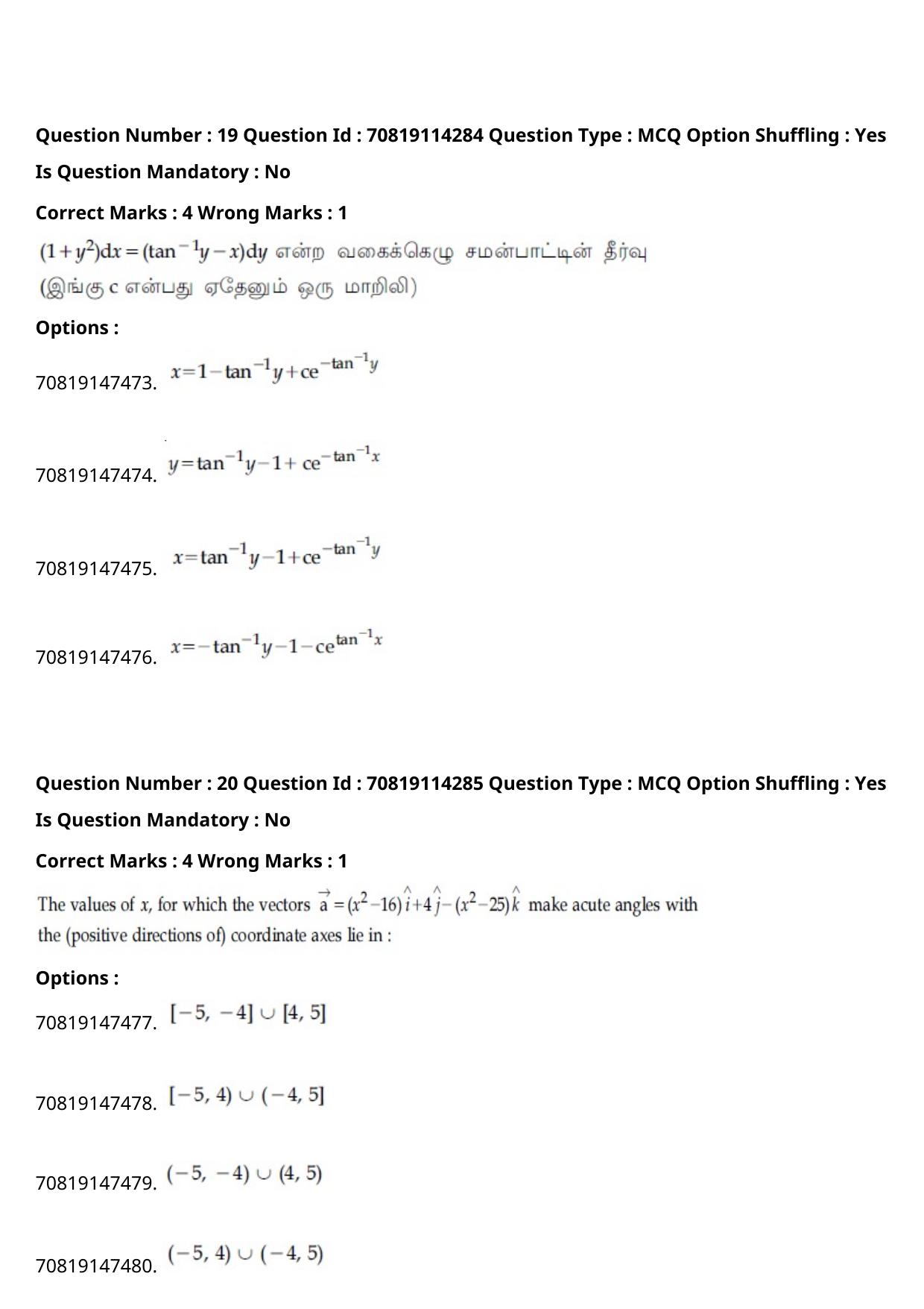 JEE Mains 2021: B.Arch Tamil (Shift 2) 23-02-2021 Question Paper - Page 22